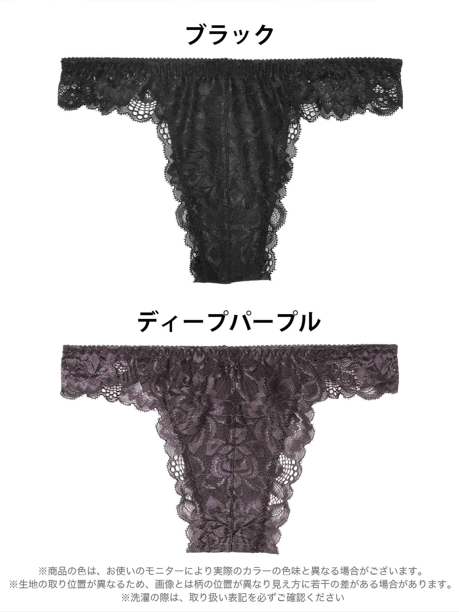 2/14再販!シアーフローリデレースTバックショーツ単品 - 【公式】247Lingerie