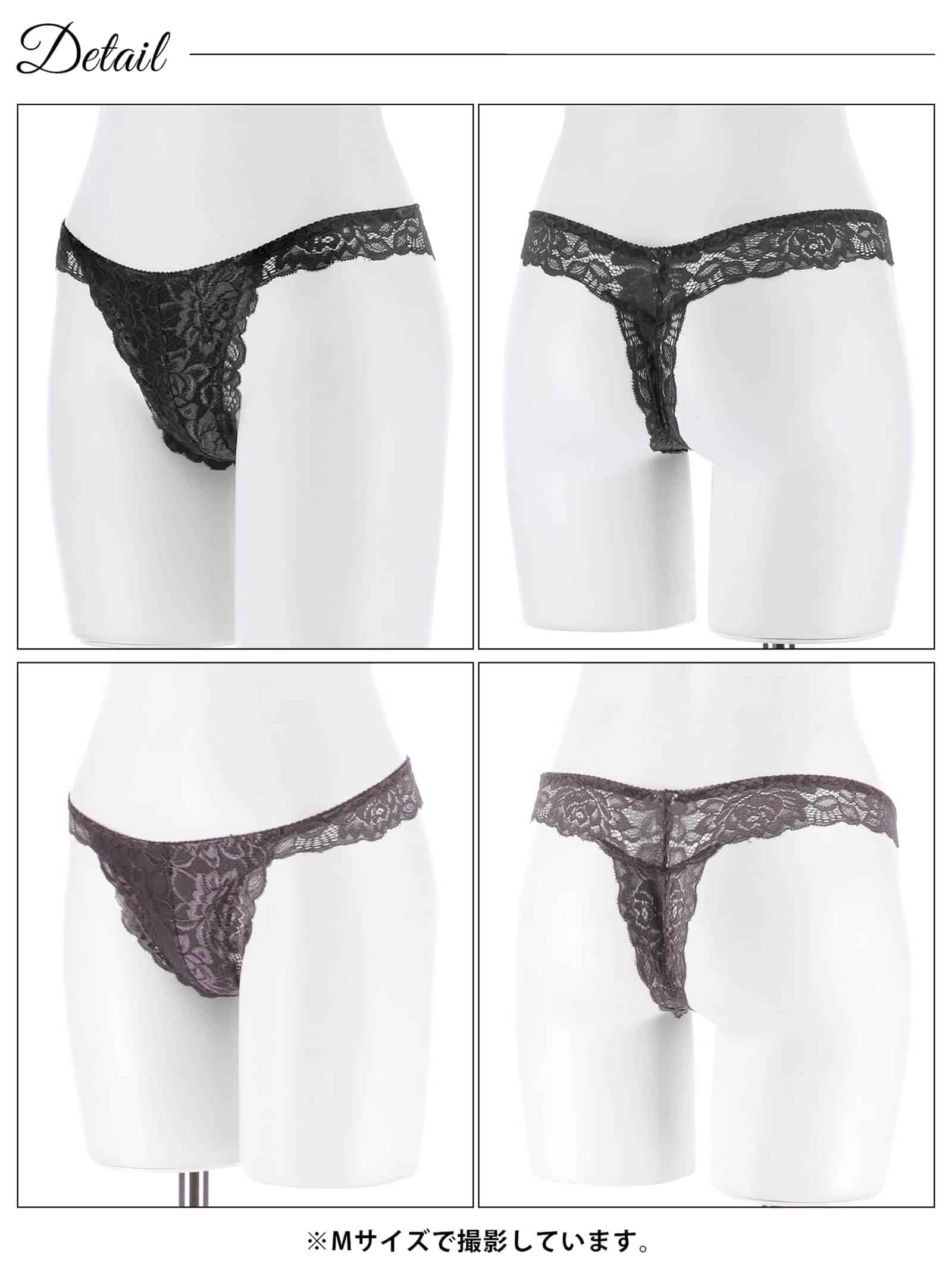 2/14再販!シアーフローリデレースTバックショーツ単品 - 【公式】247Lingerie