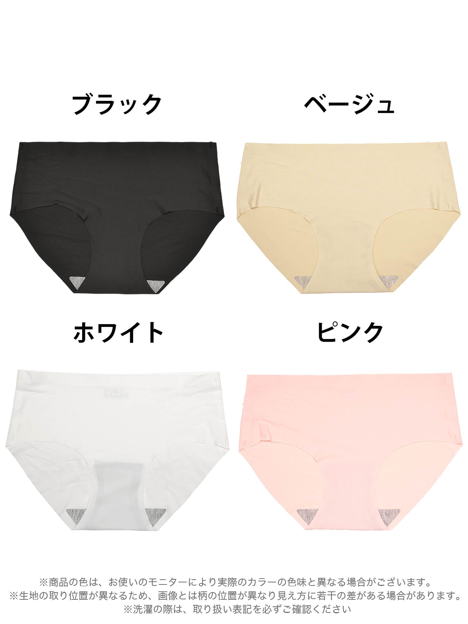 3/22新作!ストレッチシームレスフルバックショーツ単品