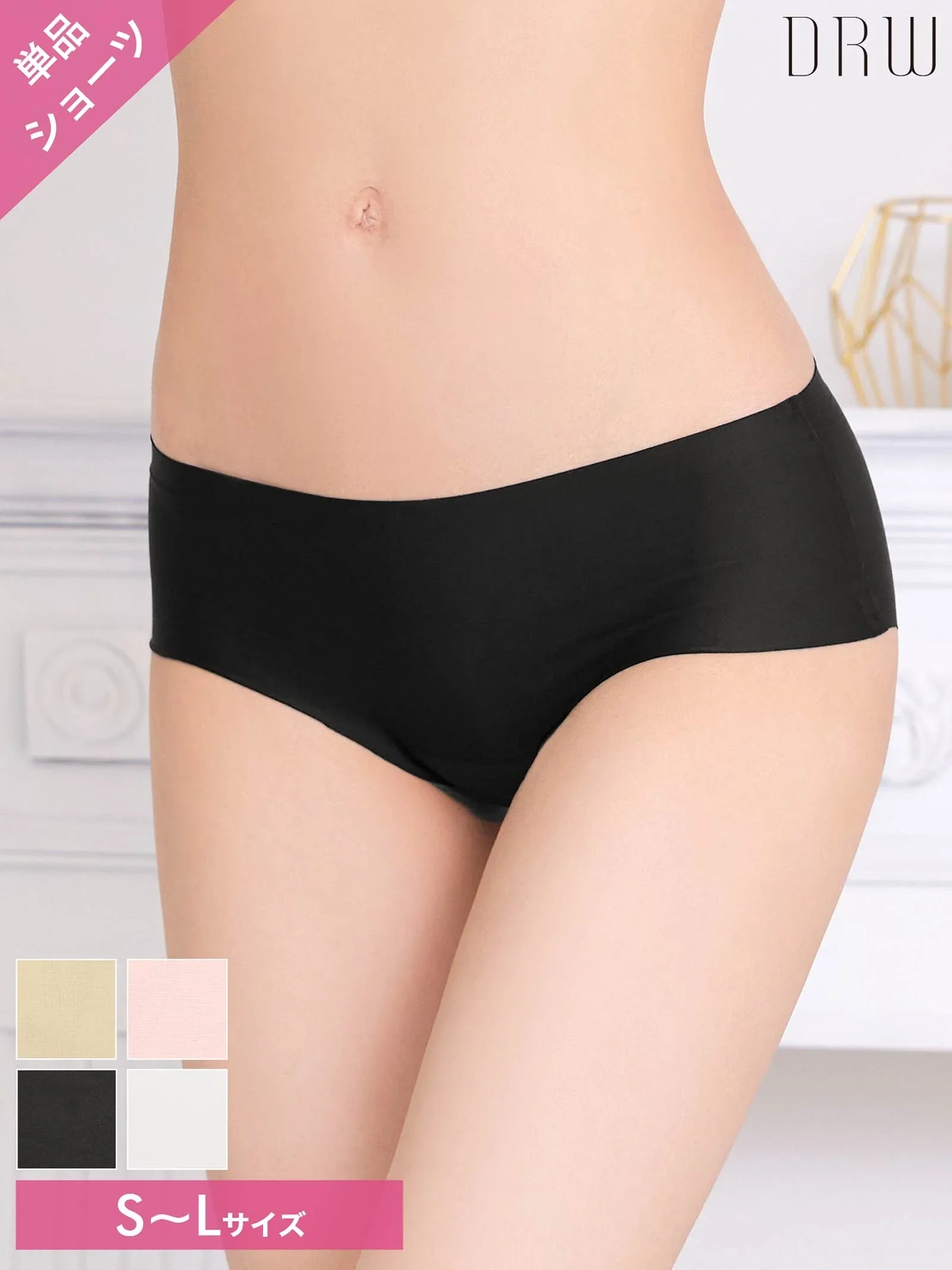 ストレッチシームレスフルバックショーツ単品 - 【公式】247Lingerie