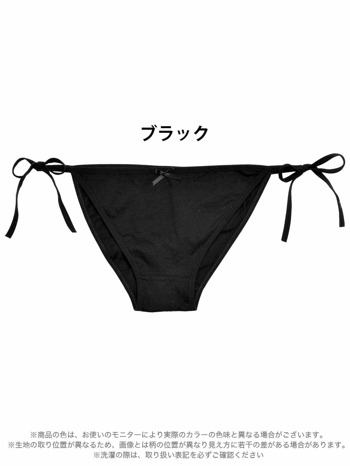 2/5再販!シンプルリボンサイド紐フルバックショーツ単品 - 【公式】247Lingerie