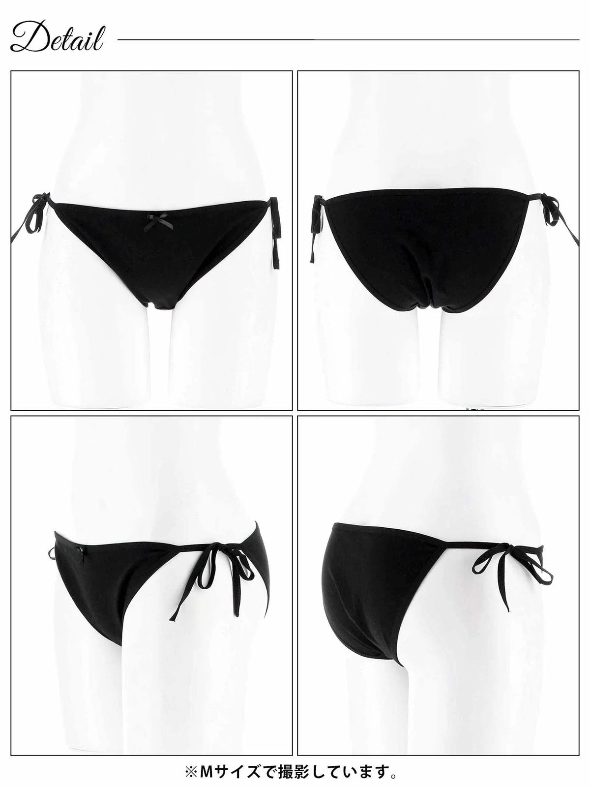 2/5再販!シンプルリボンサイド紐フルバックショーツ単品 - 【公式】247Lingerie