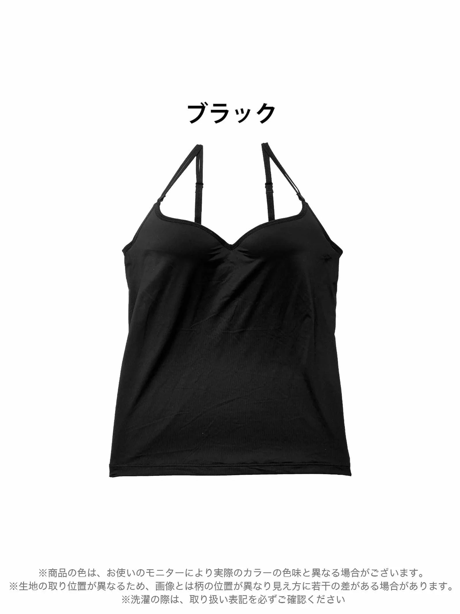 ワイヤー入りシンプルブラキャミソール - 【公式】247Lingerie