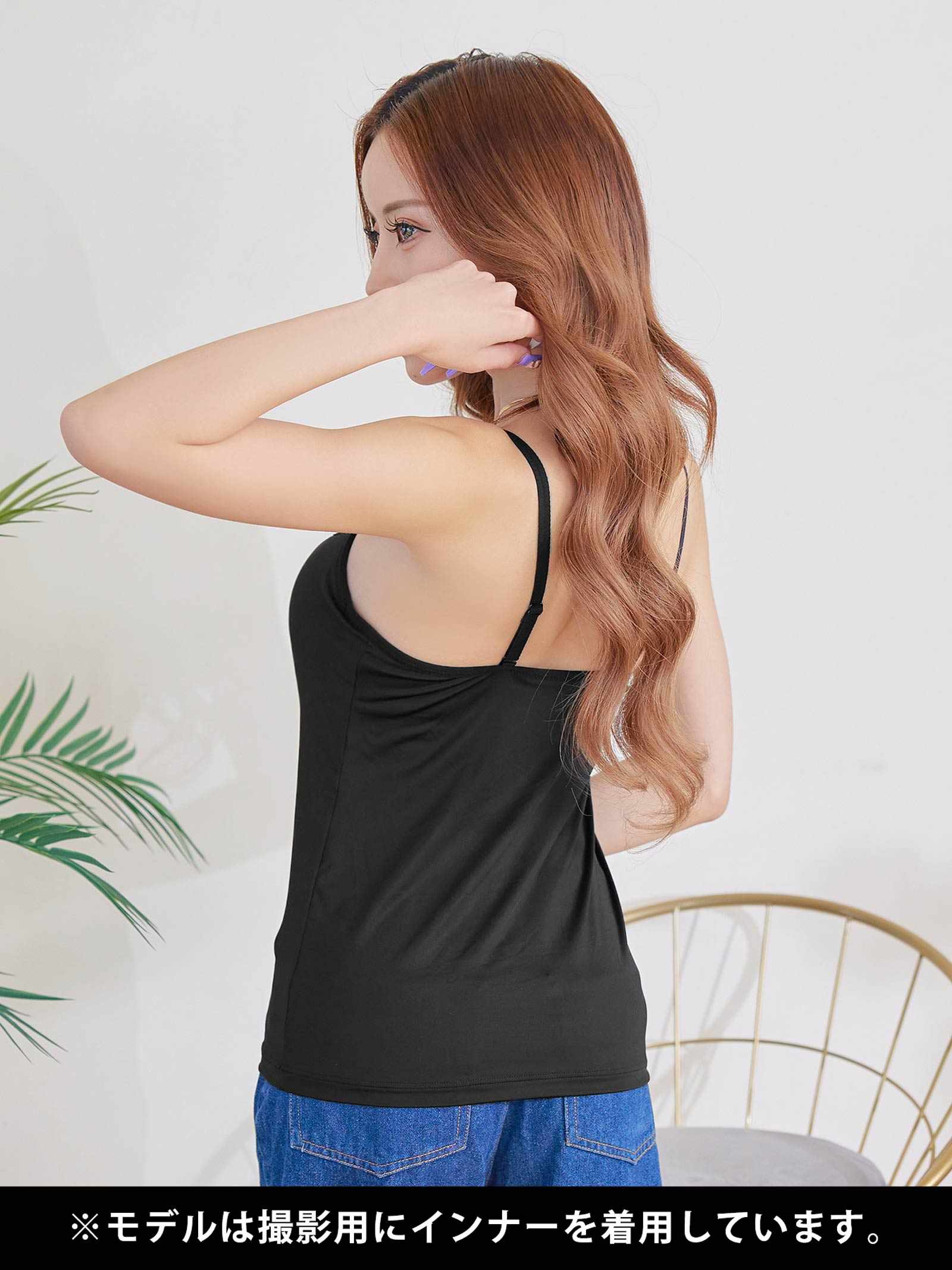 2/12新作!ワイヤー入りシンプルブラキャミソール