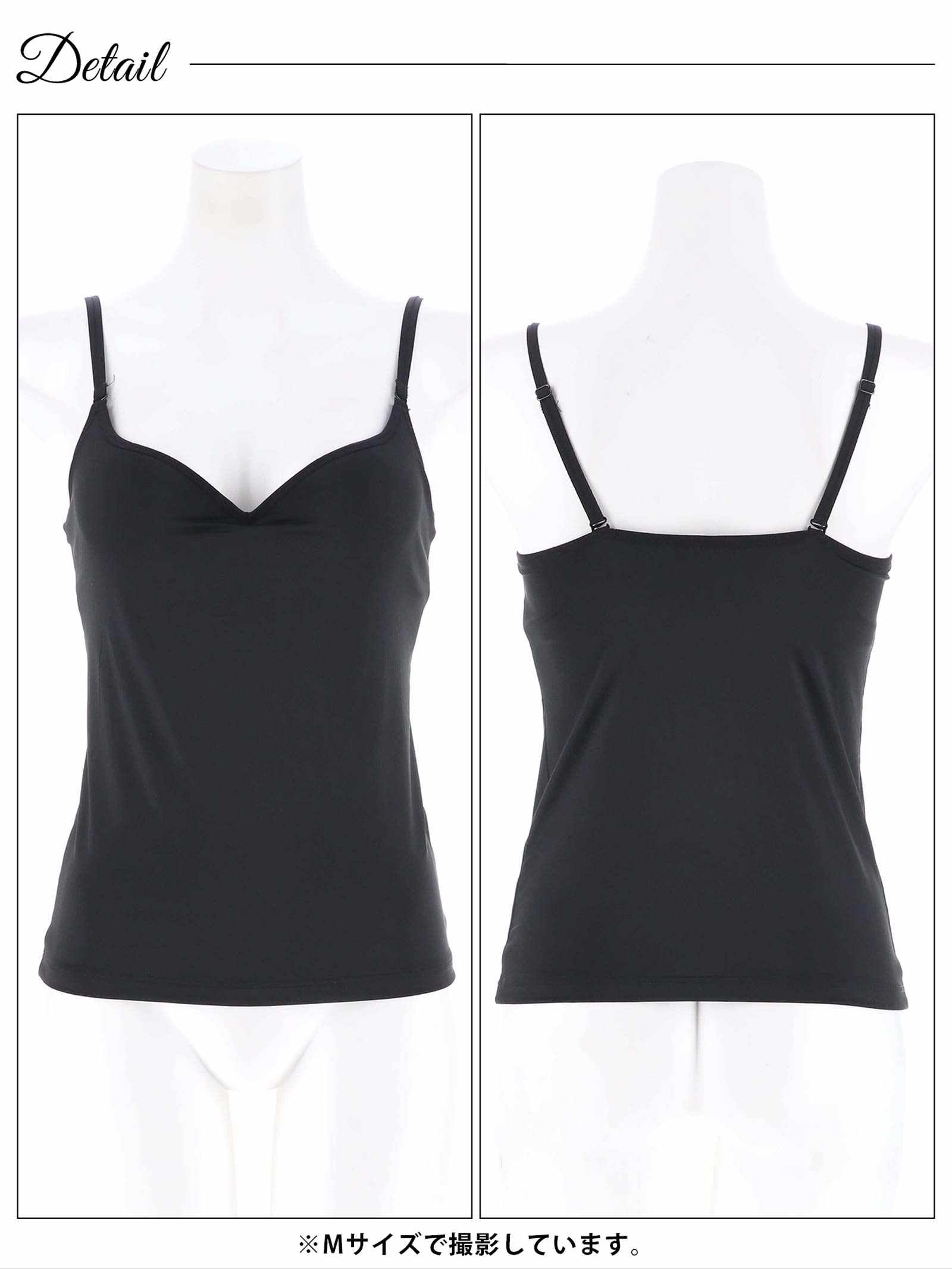 2/12新作!ワイヤー入りシンプルブラキャミソール