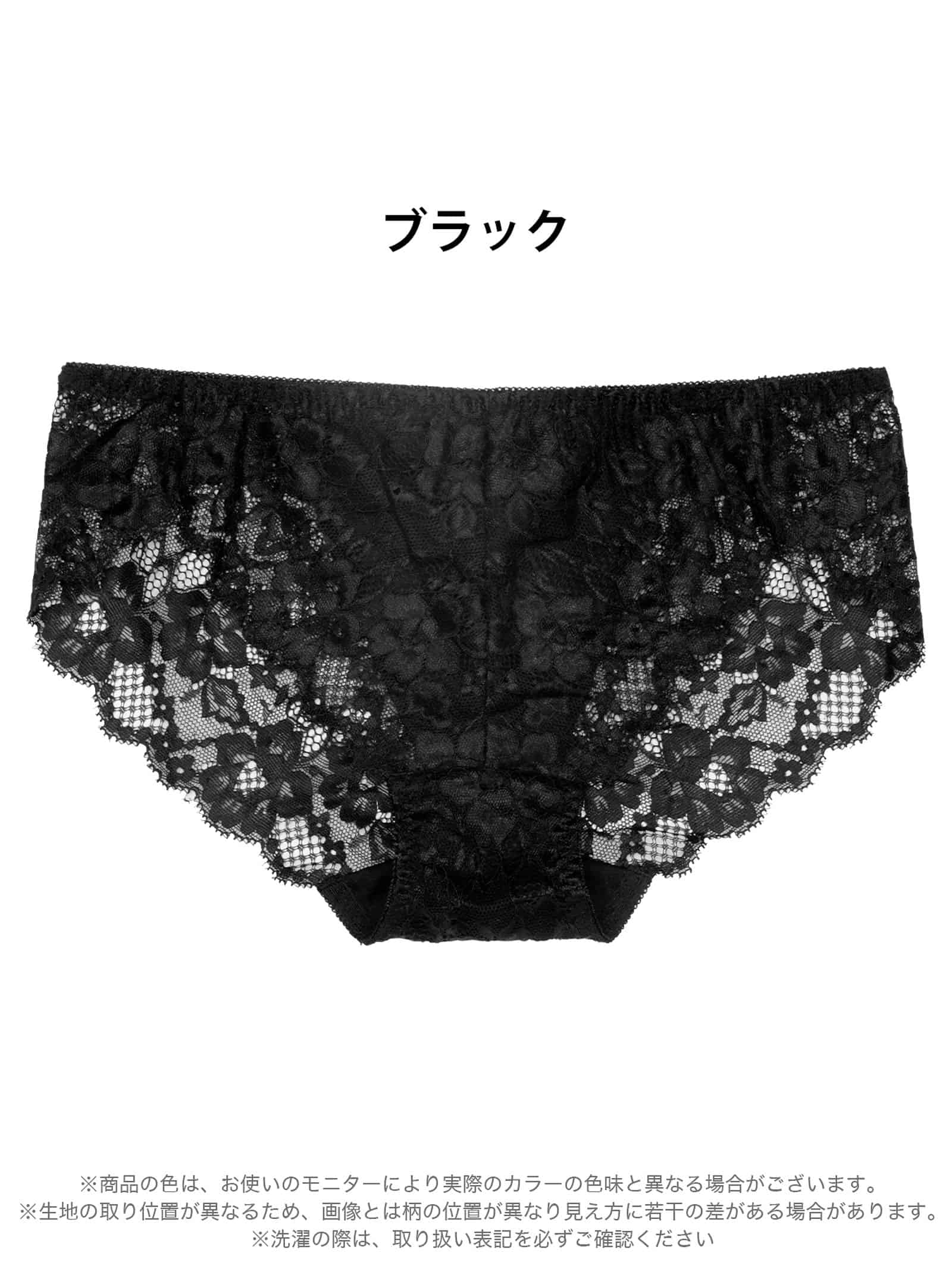 7/7新作!エレガントフラワーレーシィバック透けフルバックショーツ単品