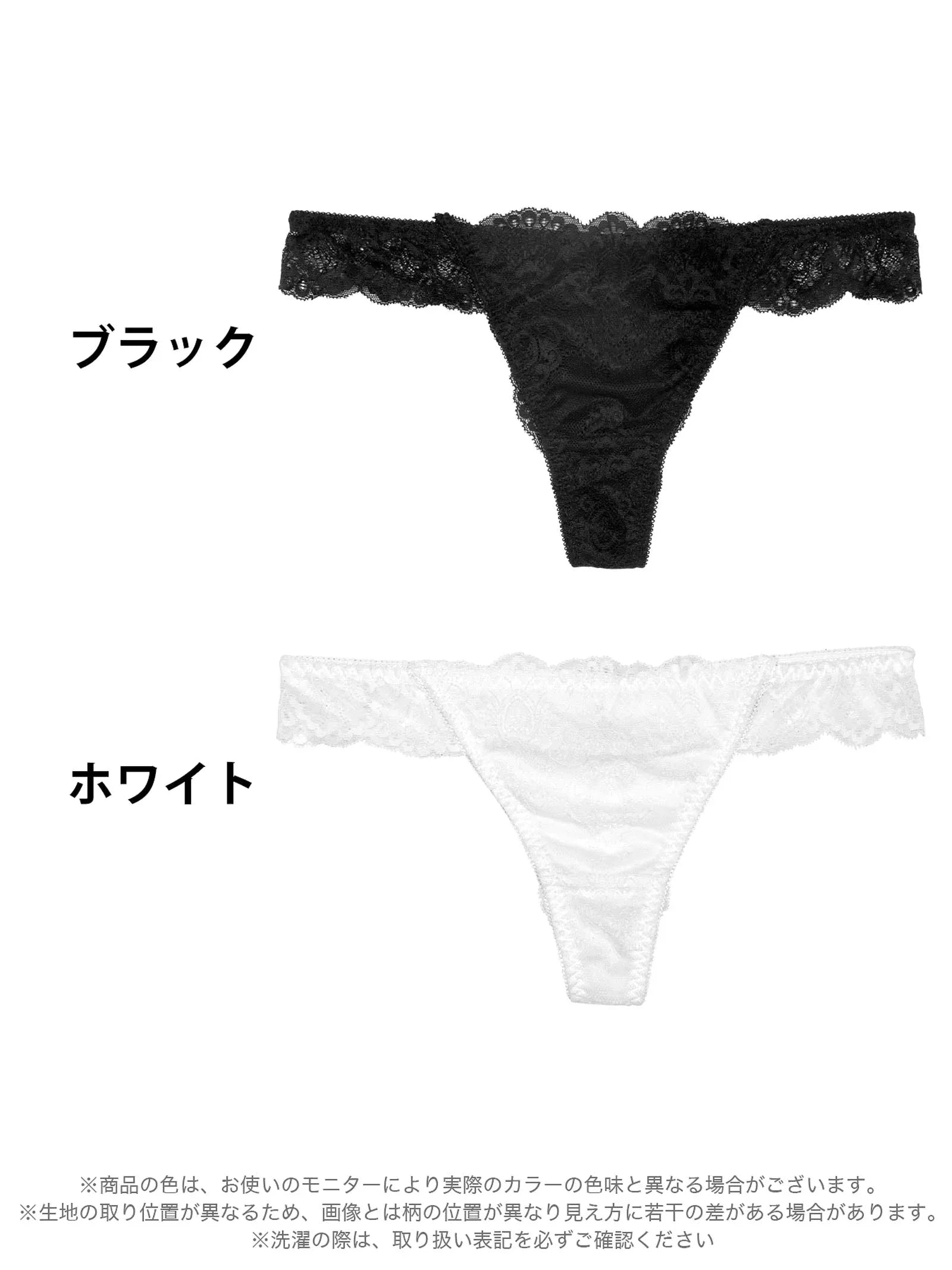 7/7新作!ダマスクカットレーシィバック透けTバックショーツ単品