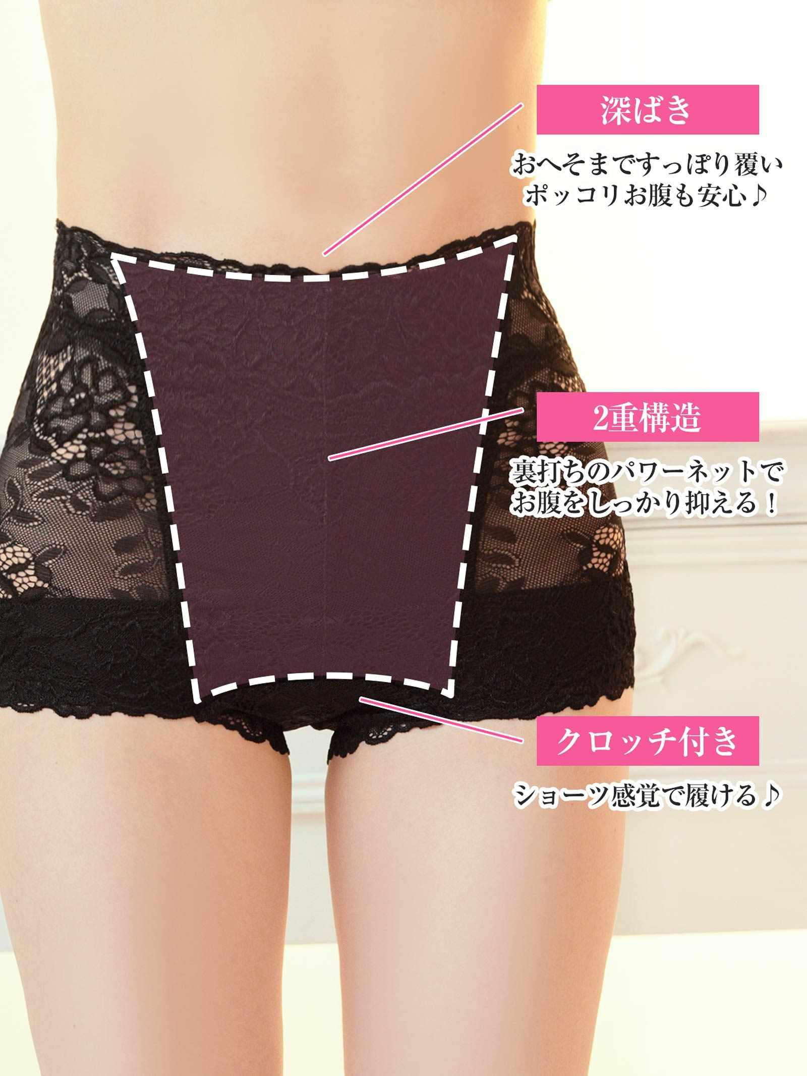 7/25新作!総フラワーレースガートルショーツ