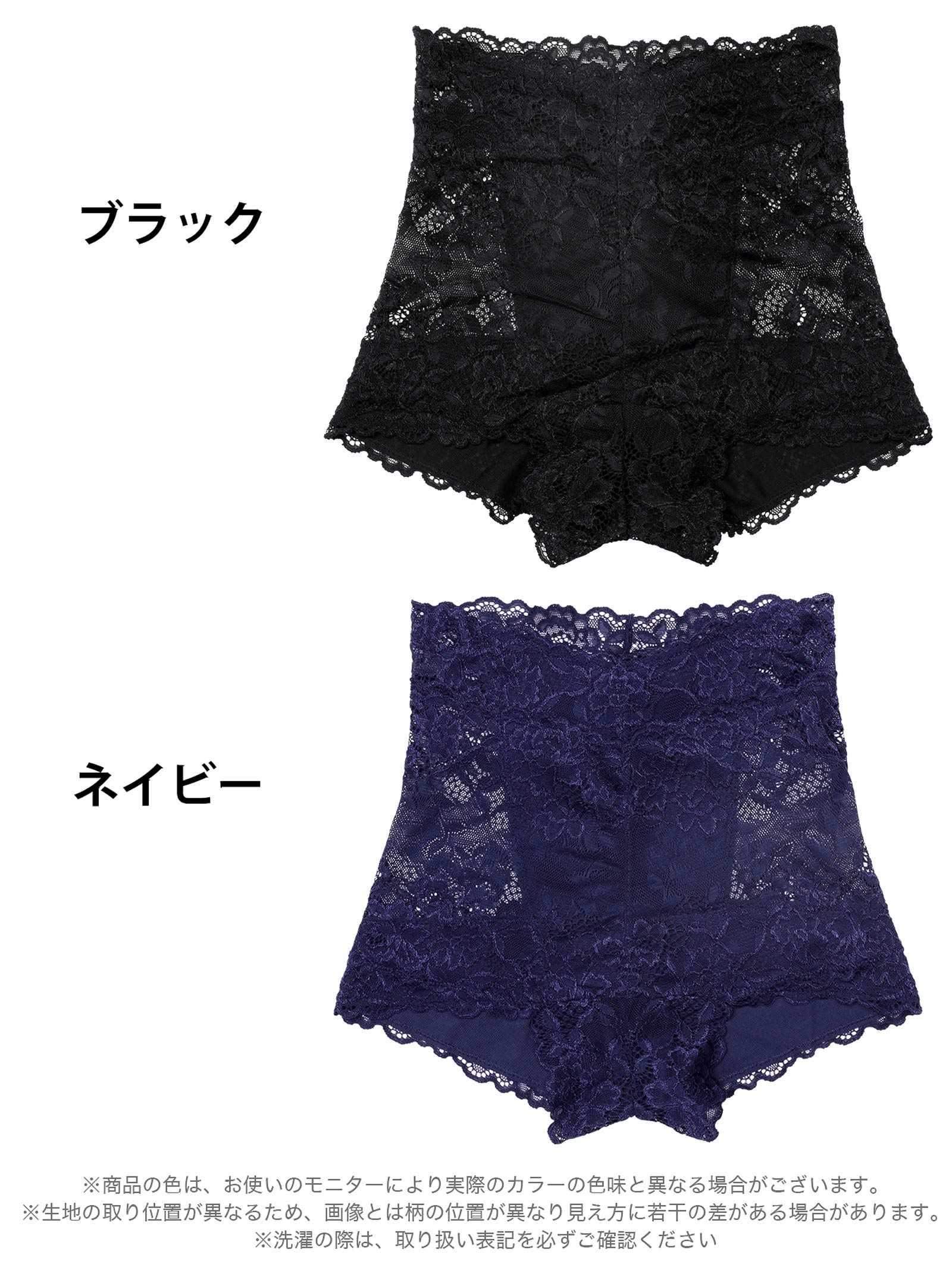 7/25新作!総フラワーレースガートルショーツ