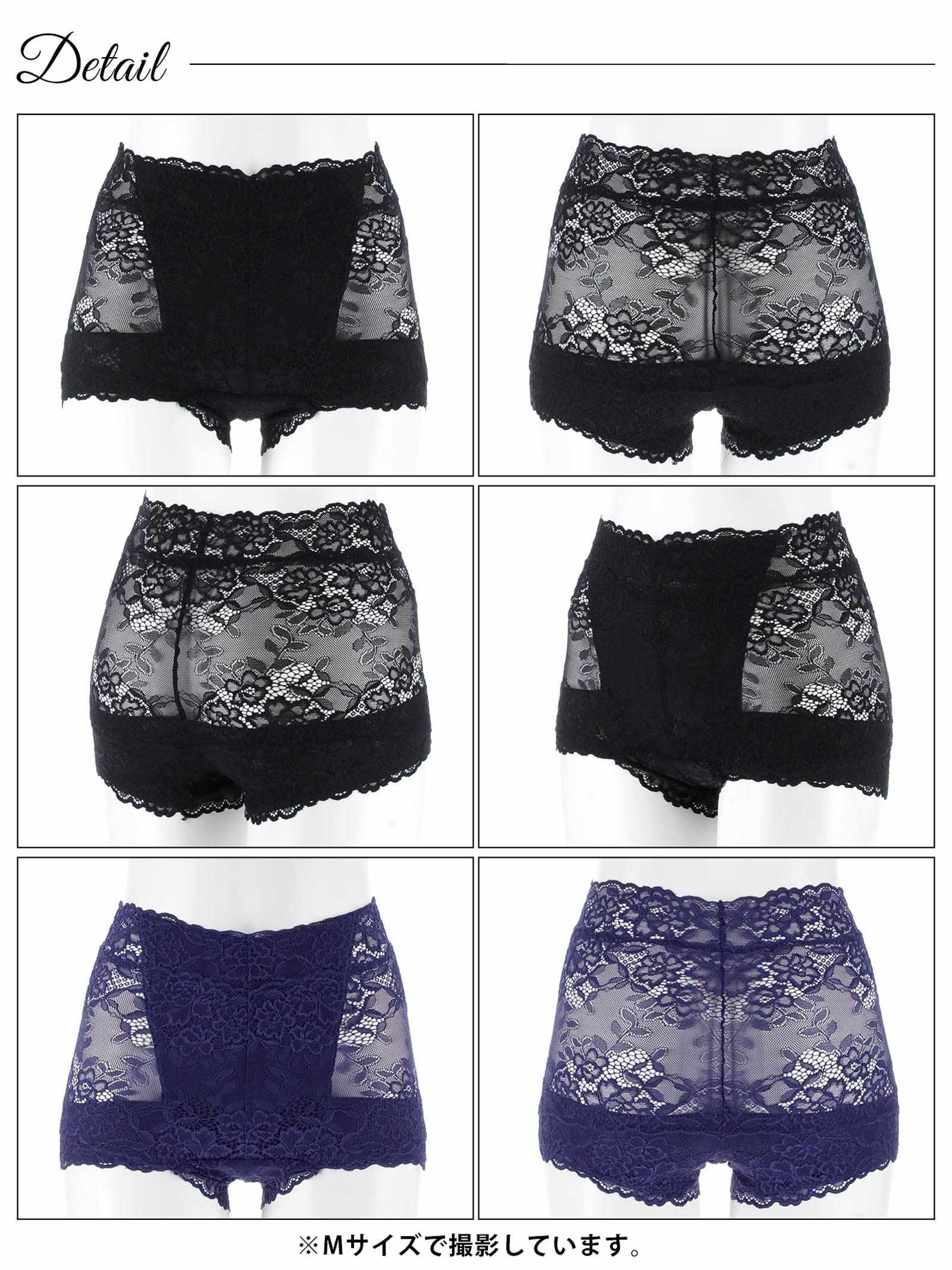 7/25新作!総フラワーレースガートルショーツ