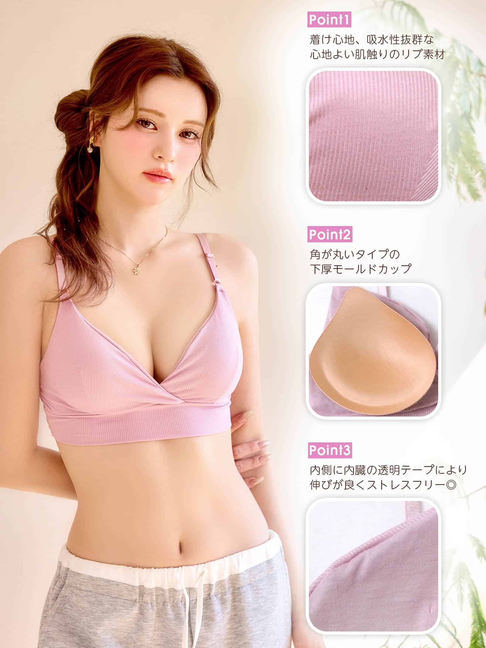7/6新作!【ノンワイヤー】モダンプリンセスブラジャー単品