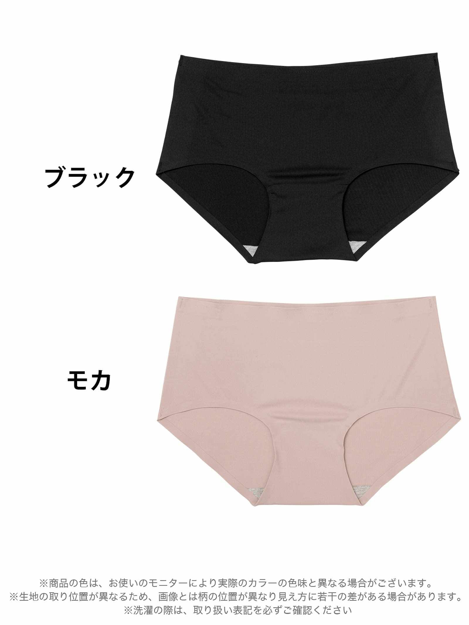 9/8新作!無縫製シームレスフルバックショーツ単品