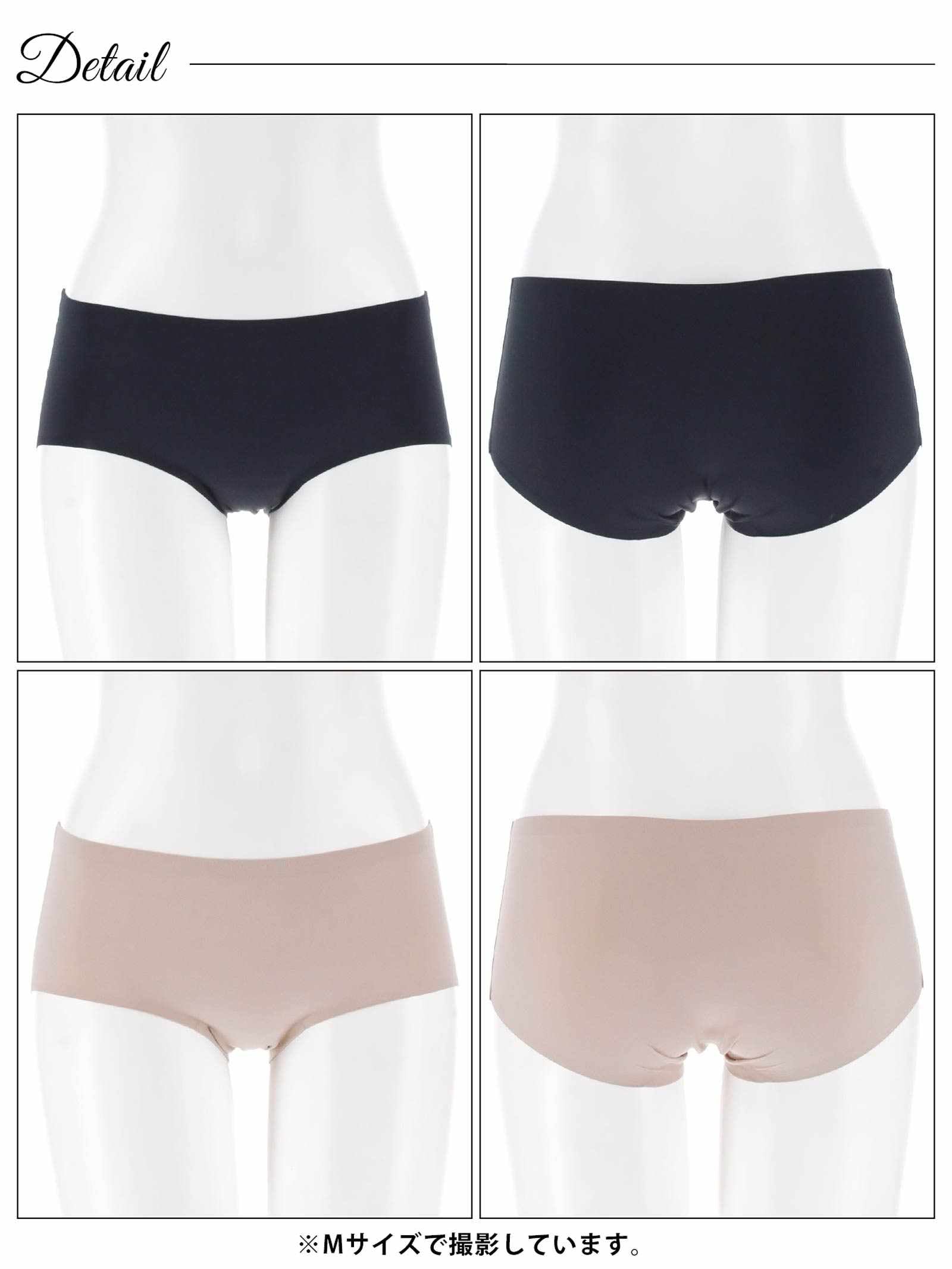 9/8新作!無縫製シームレスフルバックショーツ単品