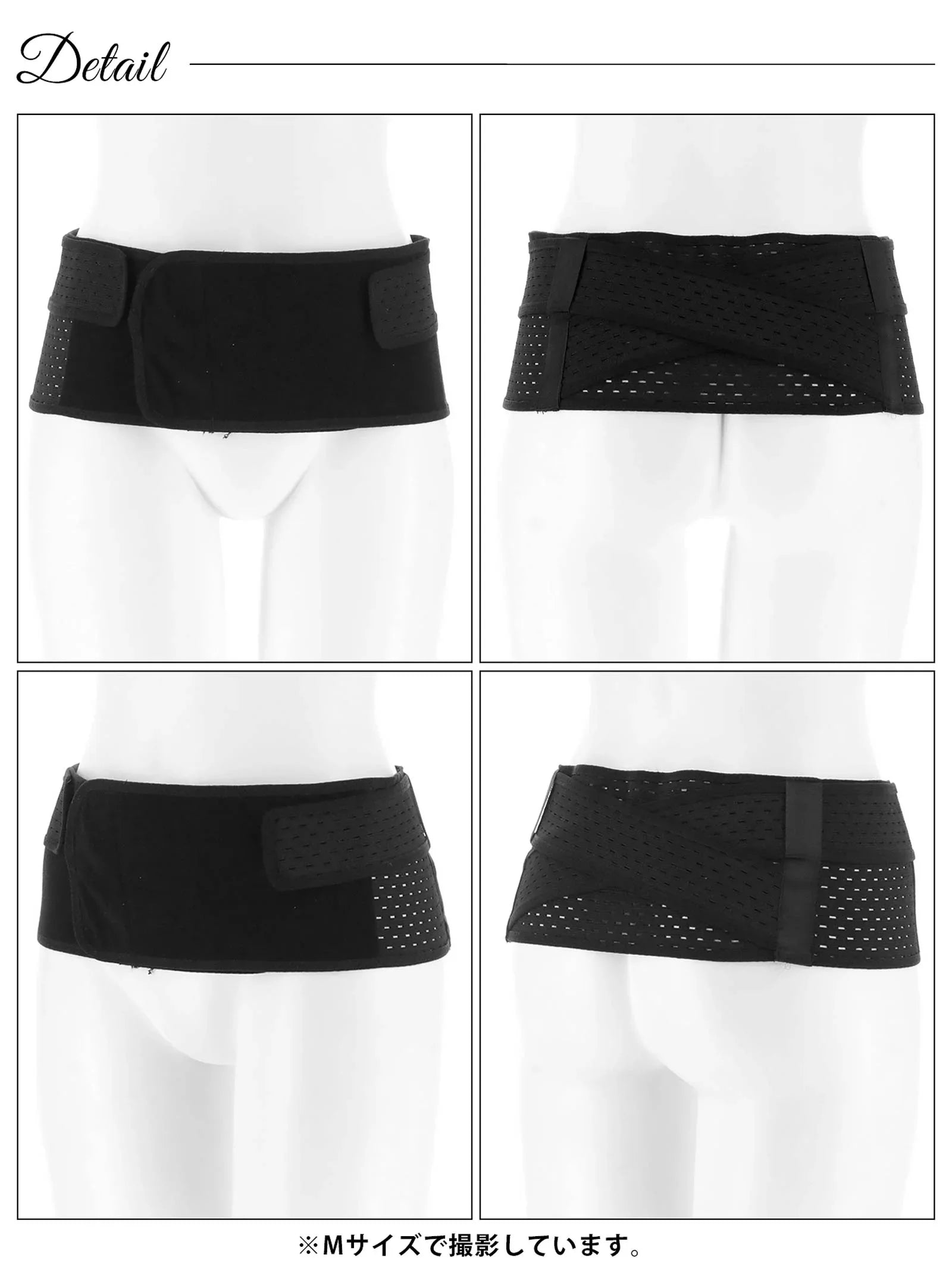 9/17新作!メッシュゴムバッククロス骨盤ベルト