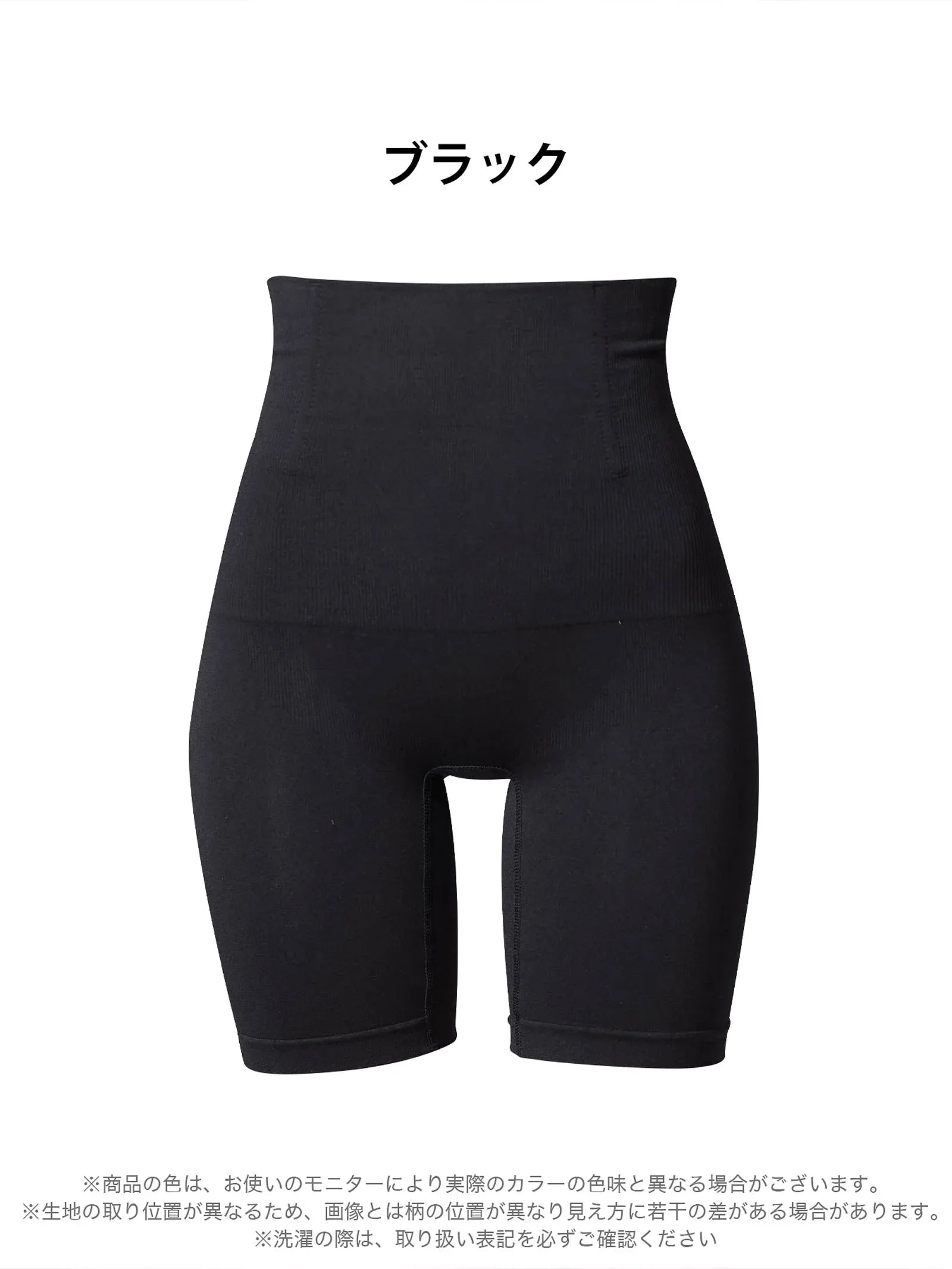 ロングハイウエスト3分丈ガードル - 【公式】247Lingerie