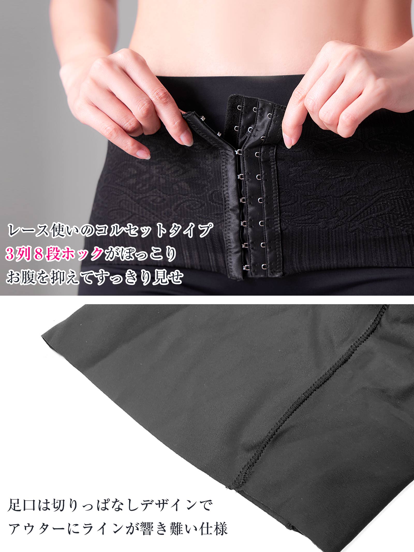 5/5新作!フラワーレースコルセットガードル