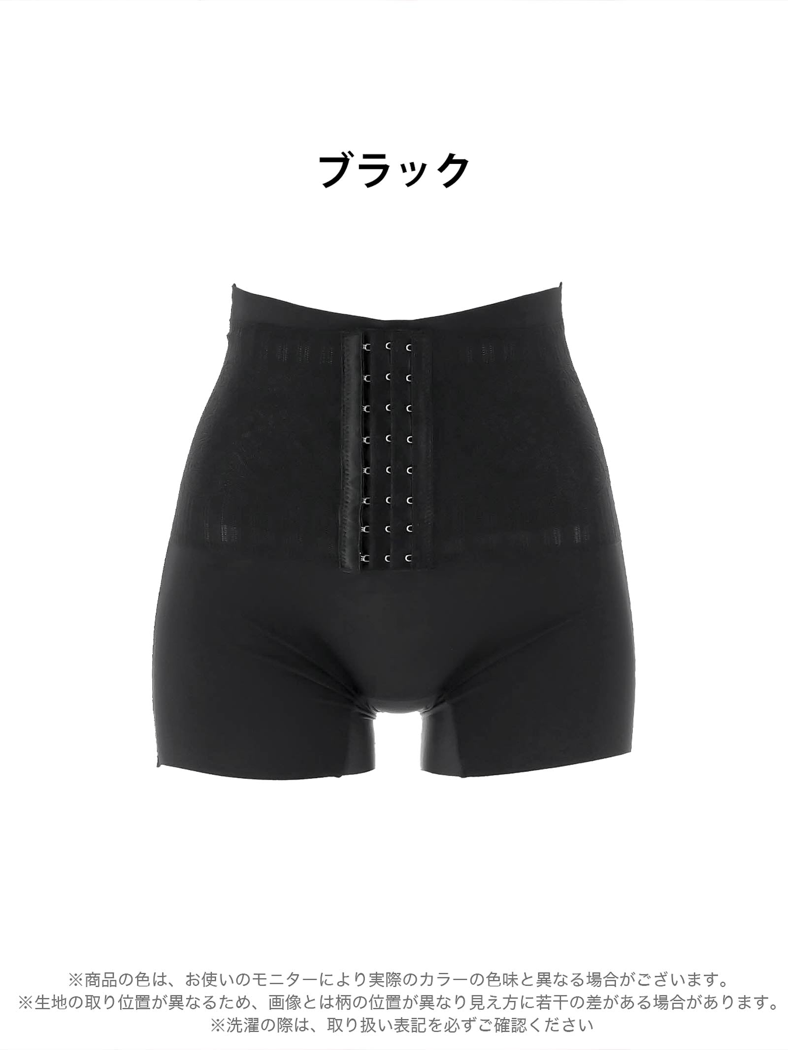 5/5新作!フラワーレースコルセットガードル