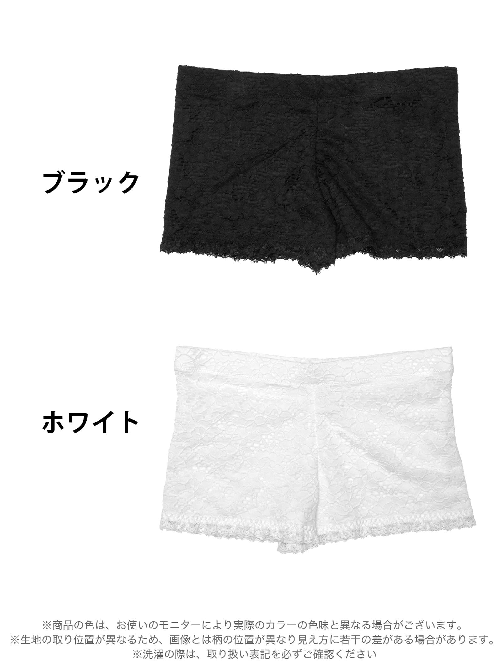 5/2新作!エレガントレースペチパンツ