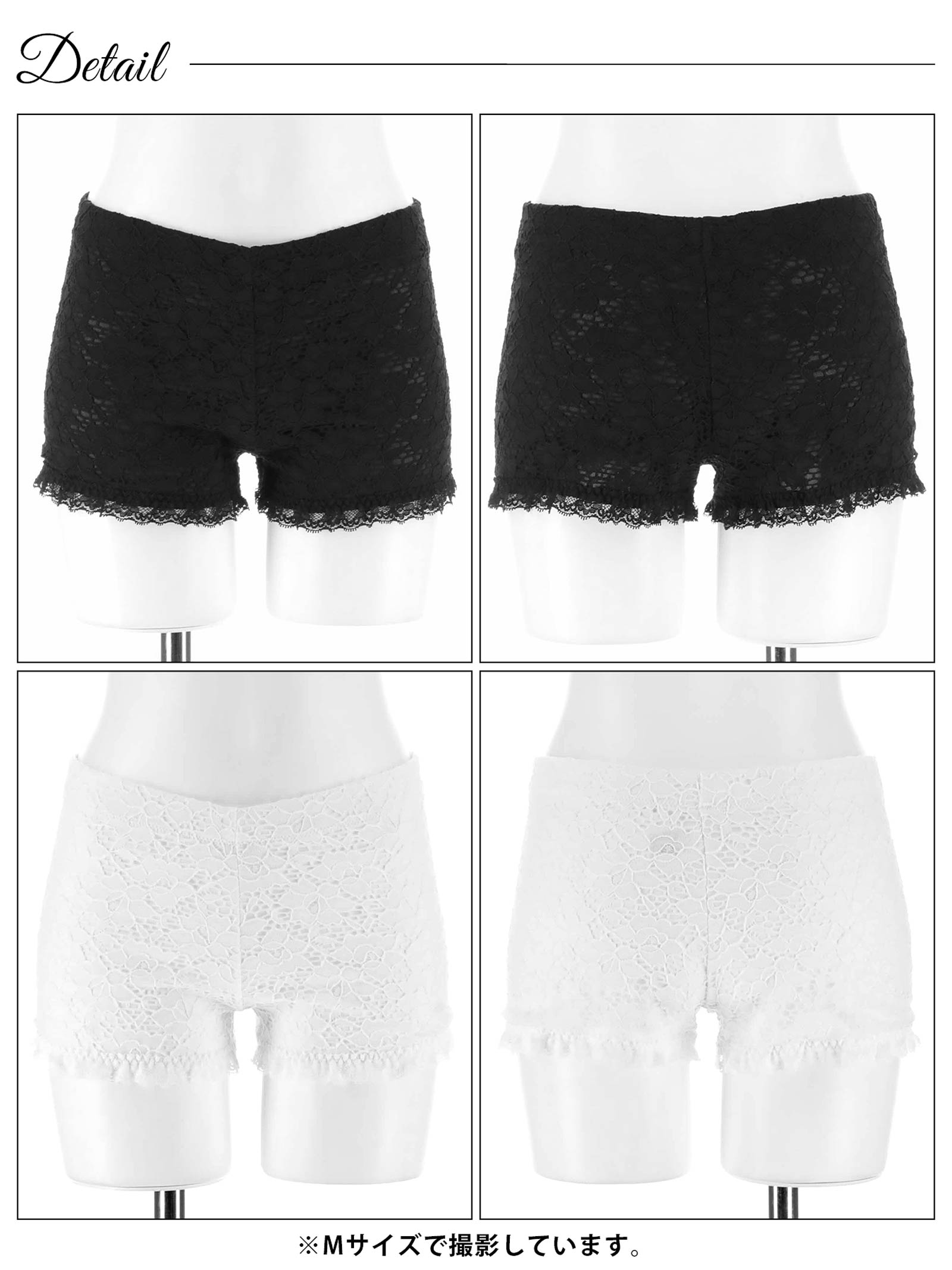 5/2新作!エレガントレースペチパンツ