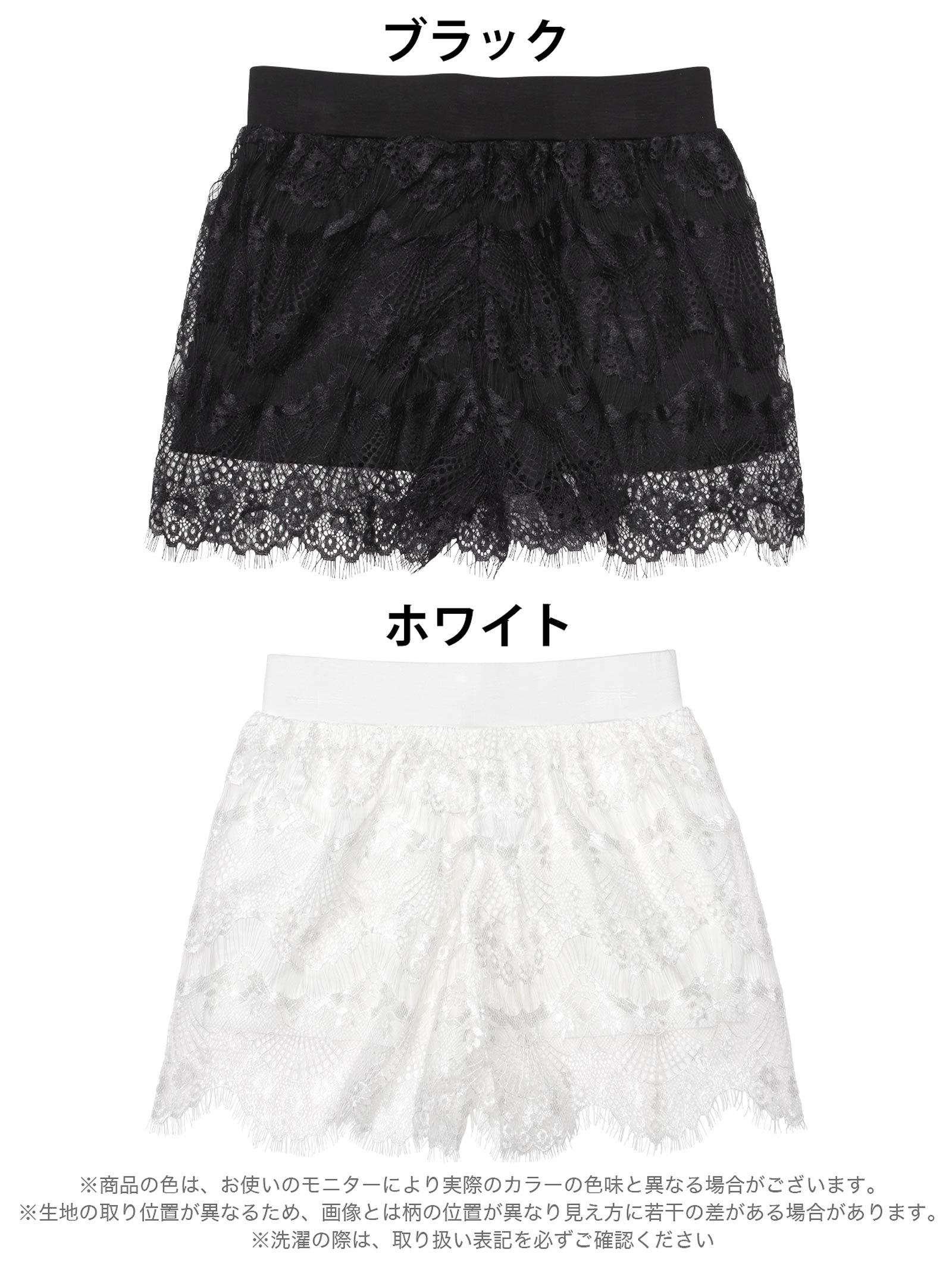 5/2新作!フリルレースペチパンツ