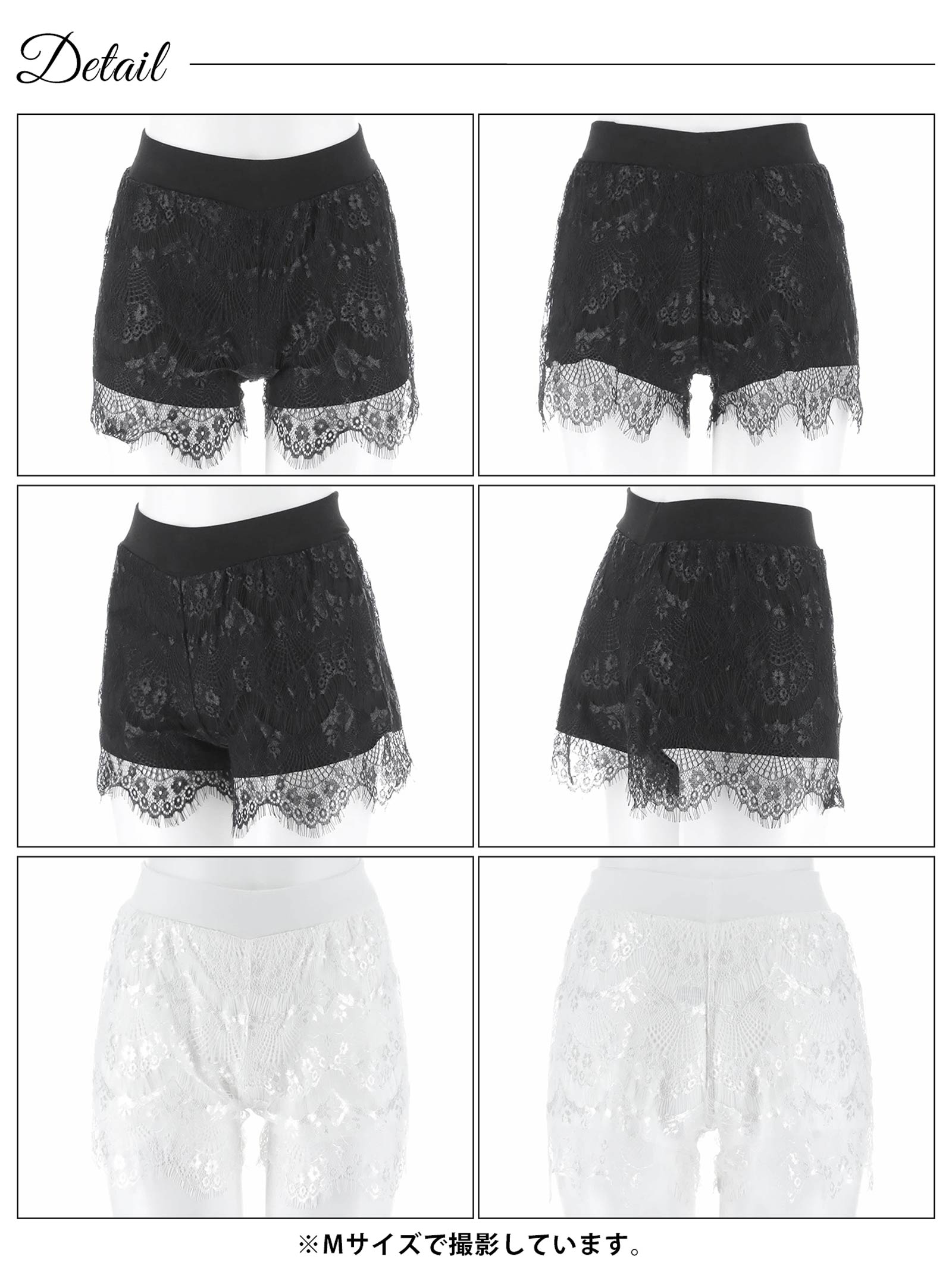 5/2新作!フリルレースペチパンツ
