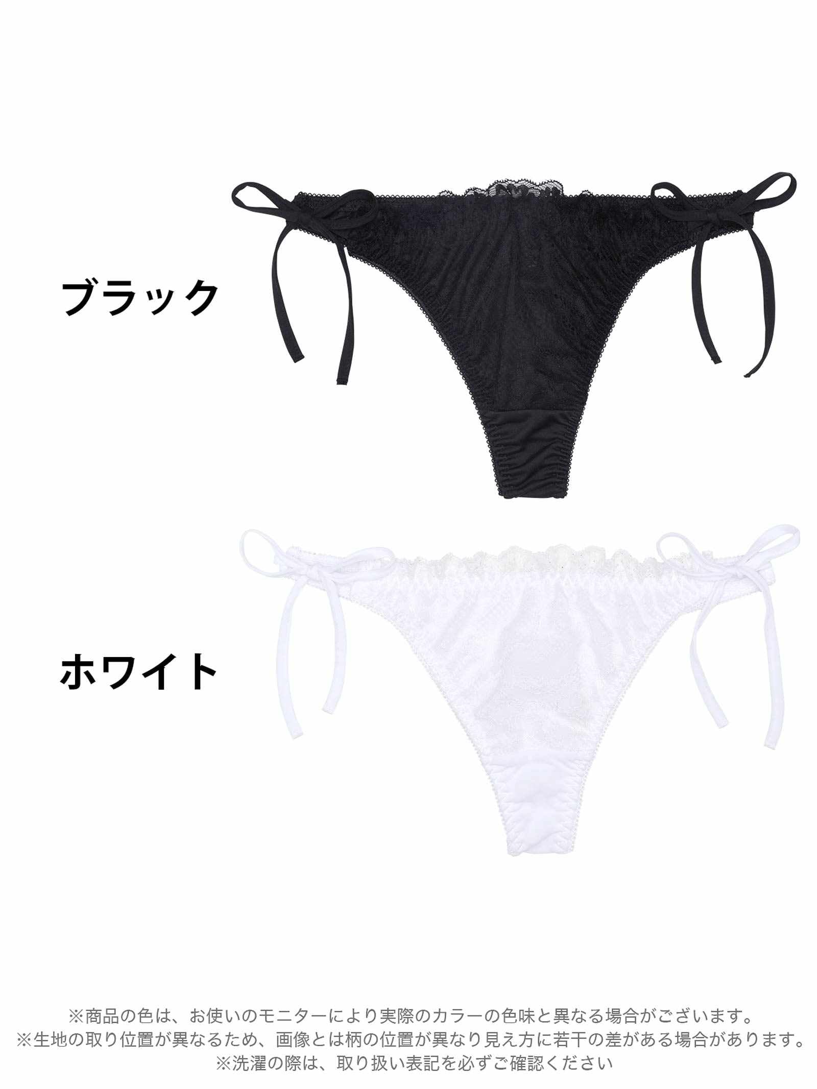 6/30新作!スカラップレースサイド紐Tバックショーツ単品