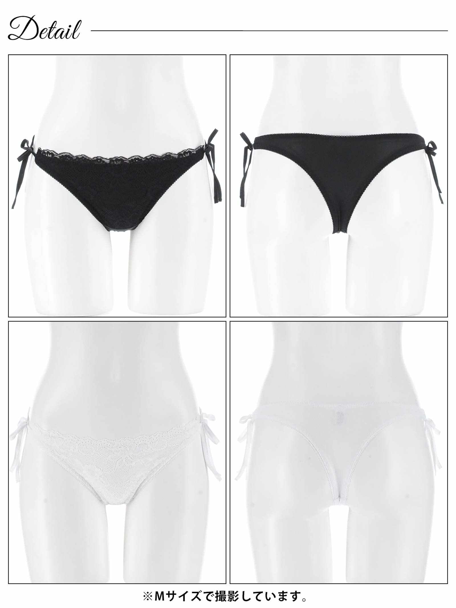 6/30新作!スカラップレースサイド紐Tバックショーツ単品