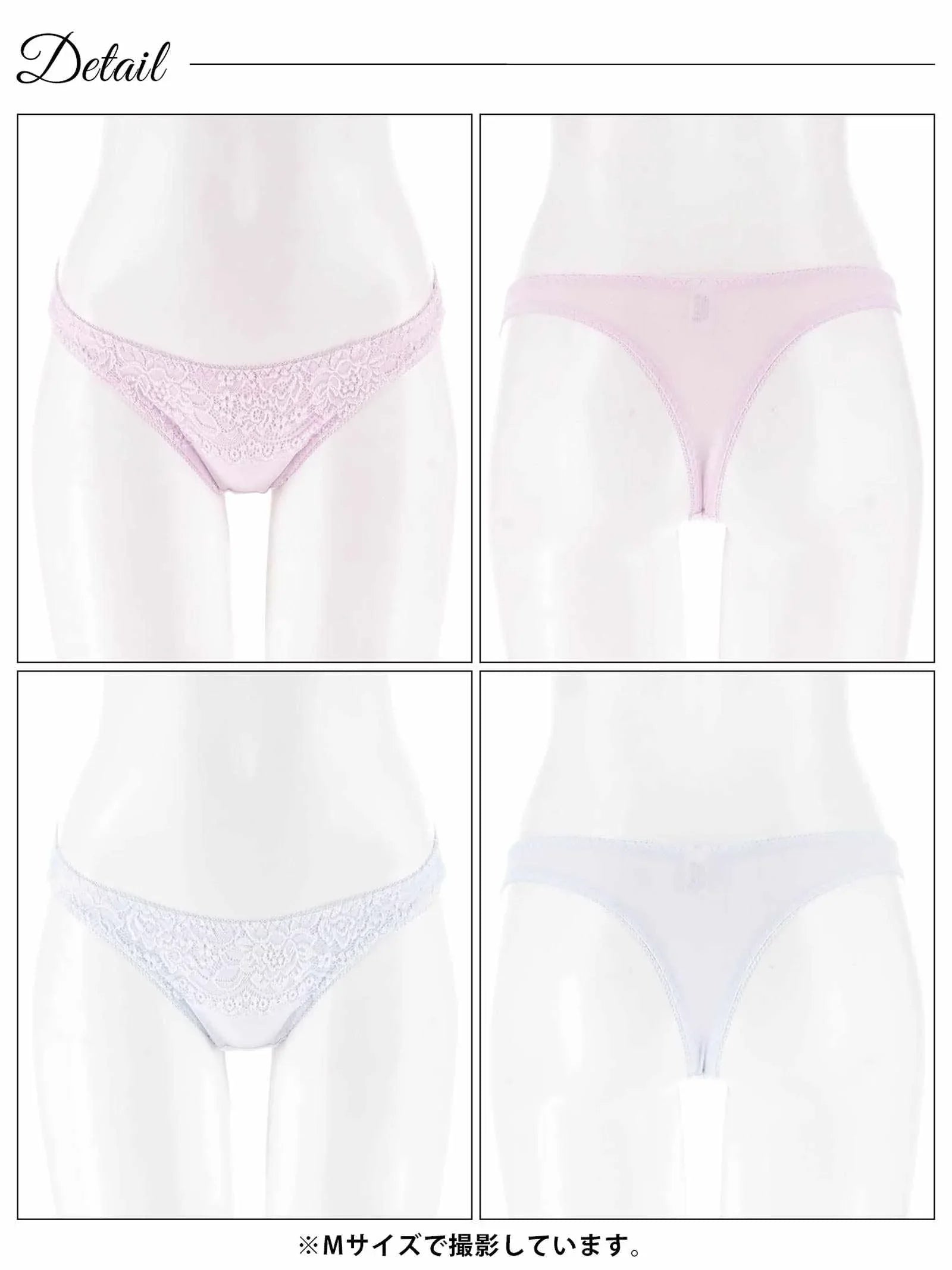 6/30新作!シンプルフロントレースTバックショーツ単品