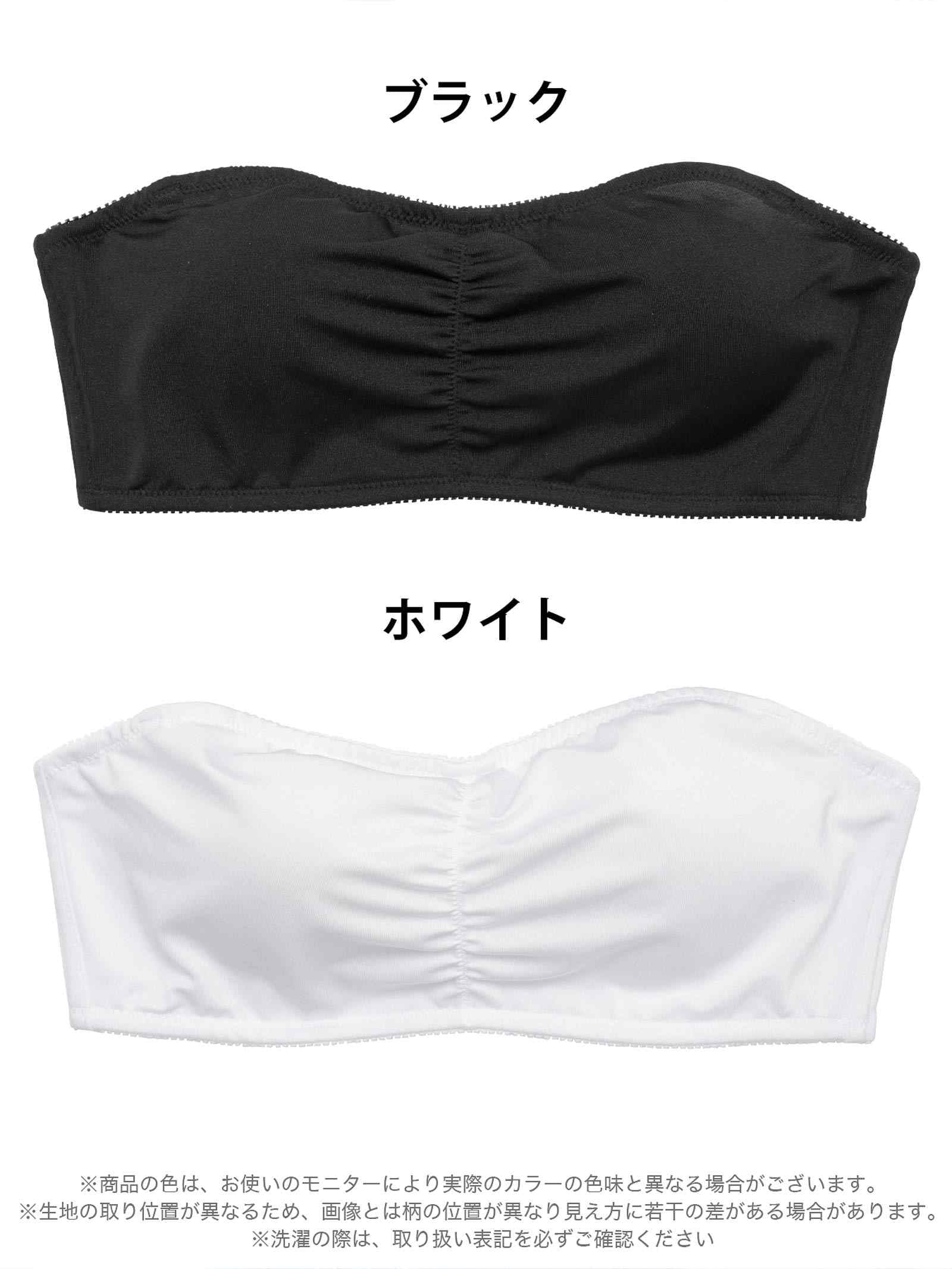 6/24新作!シンプルワンカラーチューブブラジャー単品