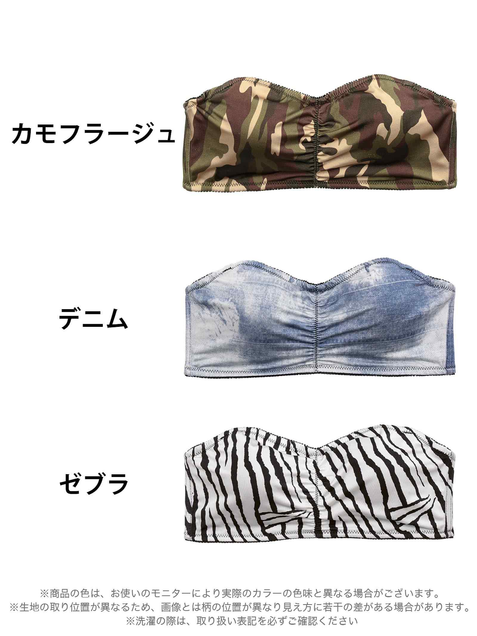 6/19新作!【ノンワイヤー】スパイシープリントチューブブラジャー単品
