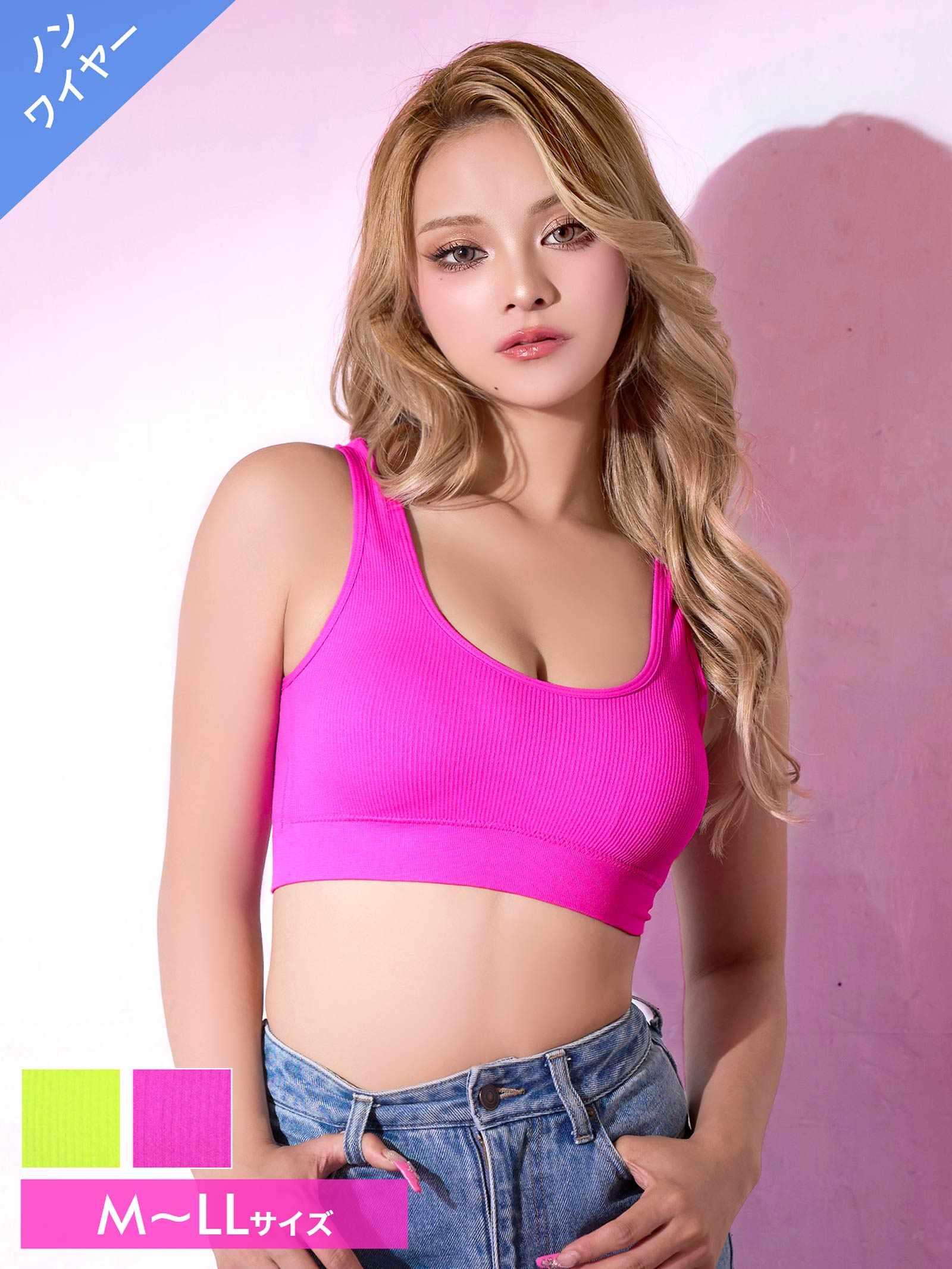 7/4新作!【ノンワイヤー】ネオンカラーマイティブラジャー単品