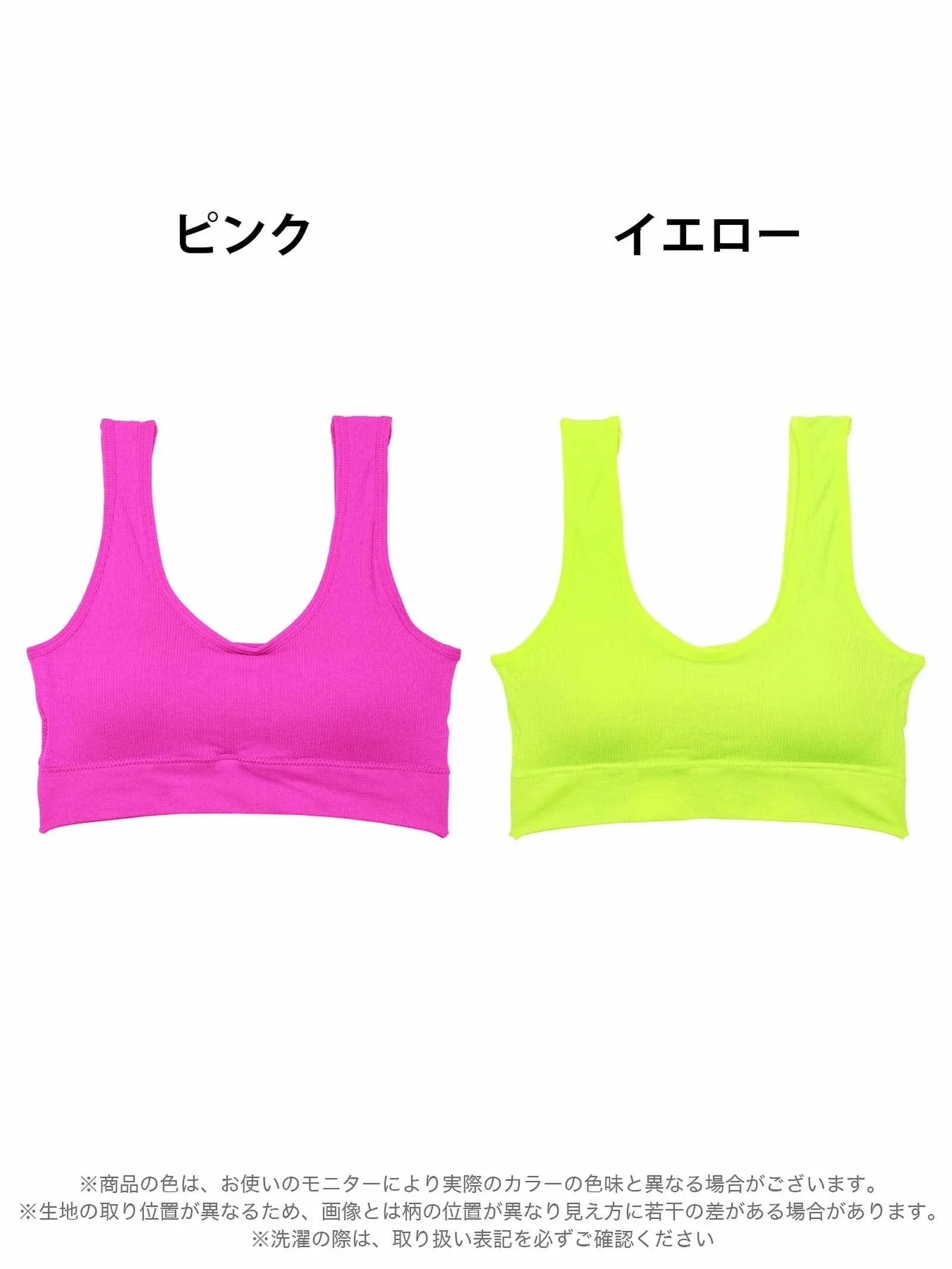7/4新作!【ノンワイヤー】ネオンカラーマイティブラジャー単品