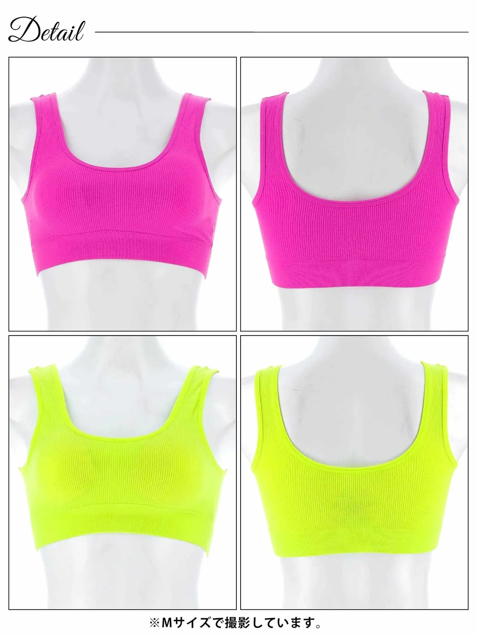 7/4新作!【ノンワイヤー】ネオンカラーマイティブラジャー単品