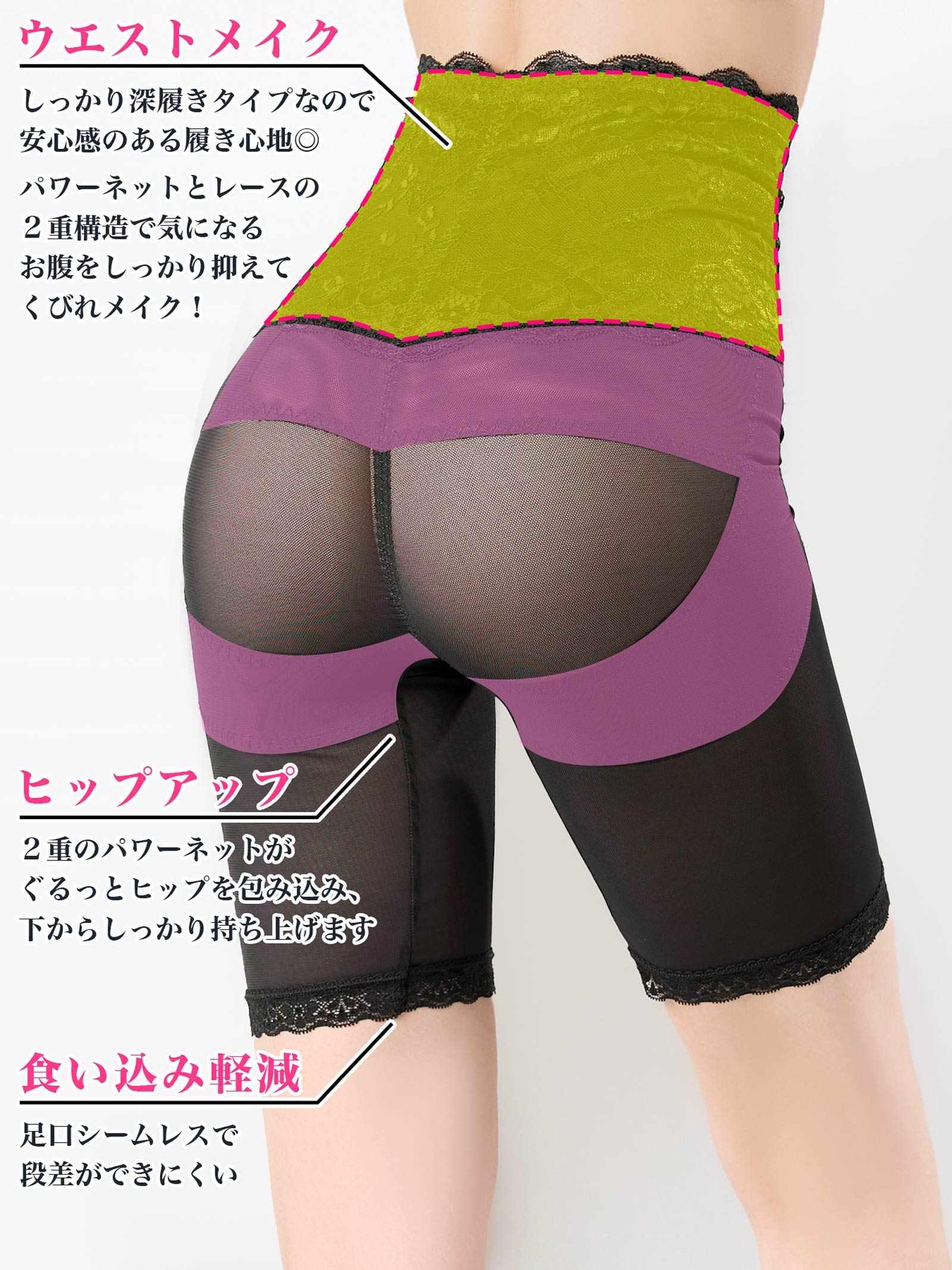 9/22新作!フラワーレースハイウエスト骨盤サポートガードル