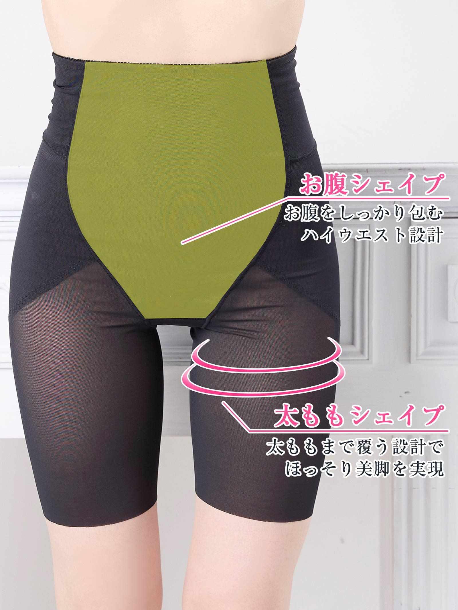 9/24新作!シンプルストレッチハイウエストくびれ補正ガードル単品