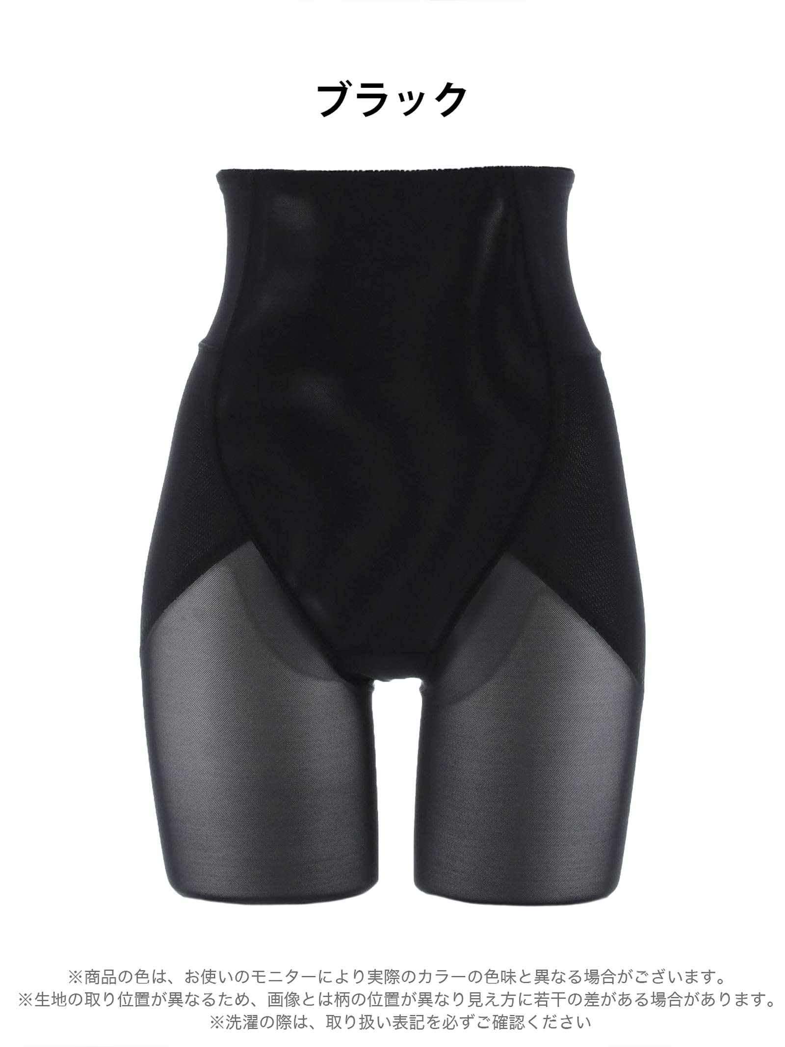 9/24新作!シンプルストレッチハイウエストくびれ補正ガードル単品