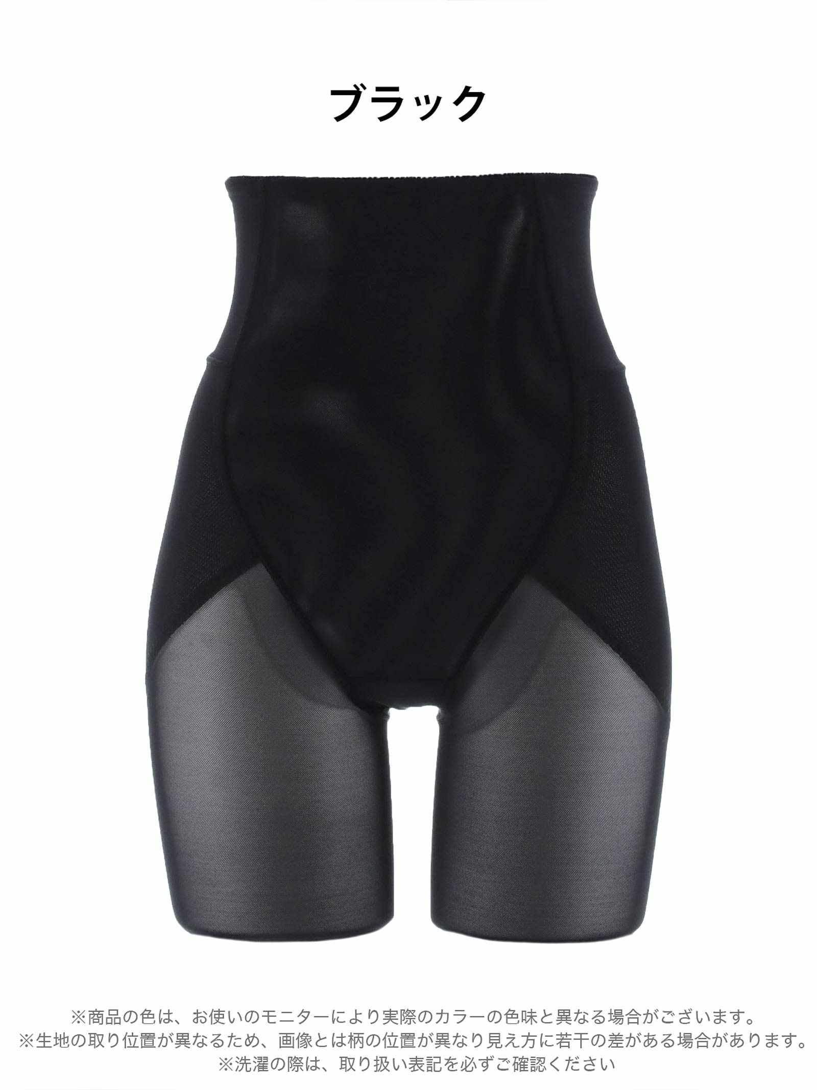 9/24新作!シンプルストレッチハイウエストくびれ補正ガードル単品