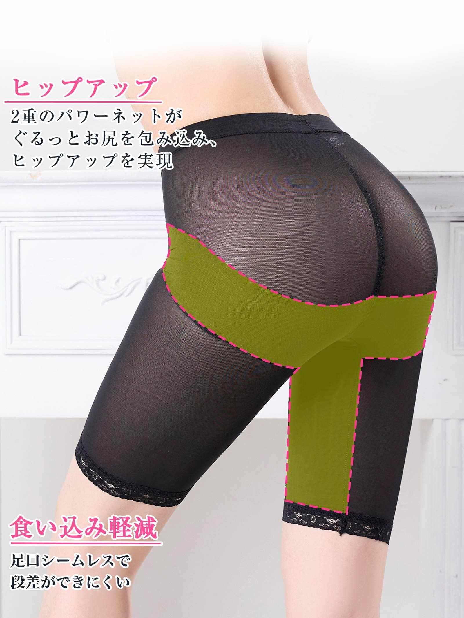 9/24新作!Vカットフラワーレース補正ガードル単品