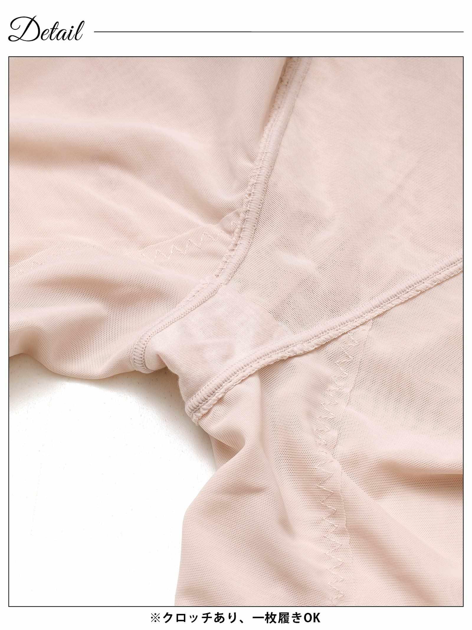 9/24新作!Vカットフラワーレース補正ガードル単品