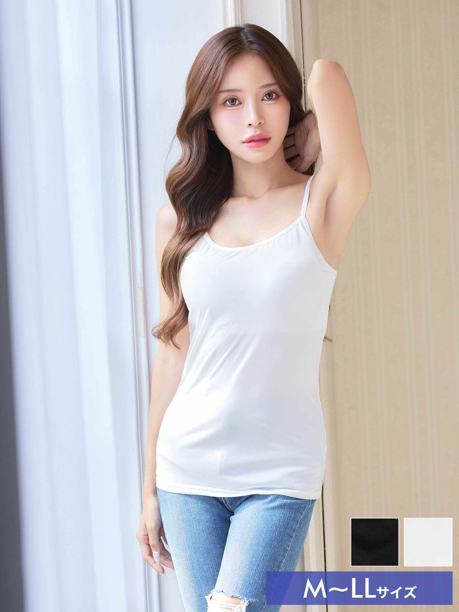 9/24新作!ワンカラーリラックスカップ付きキャミソール