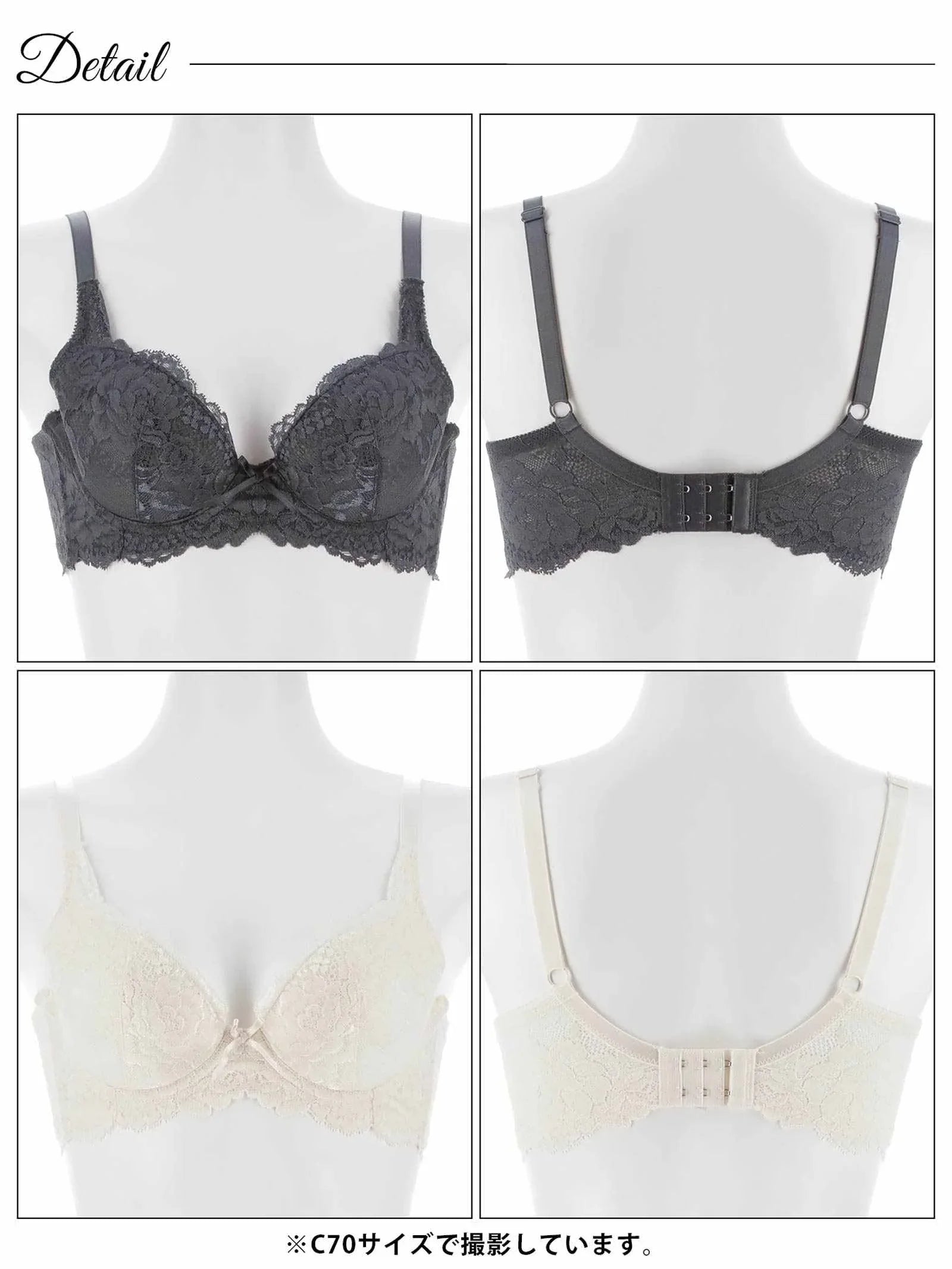 9/26新作!ベーシックフラワーレース育乳脇高ブラジャー単品
