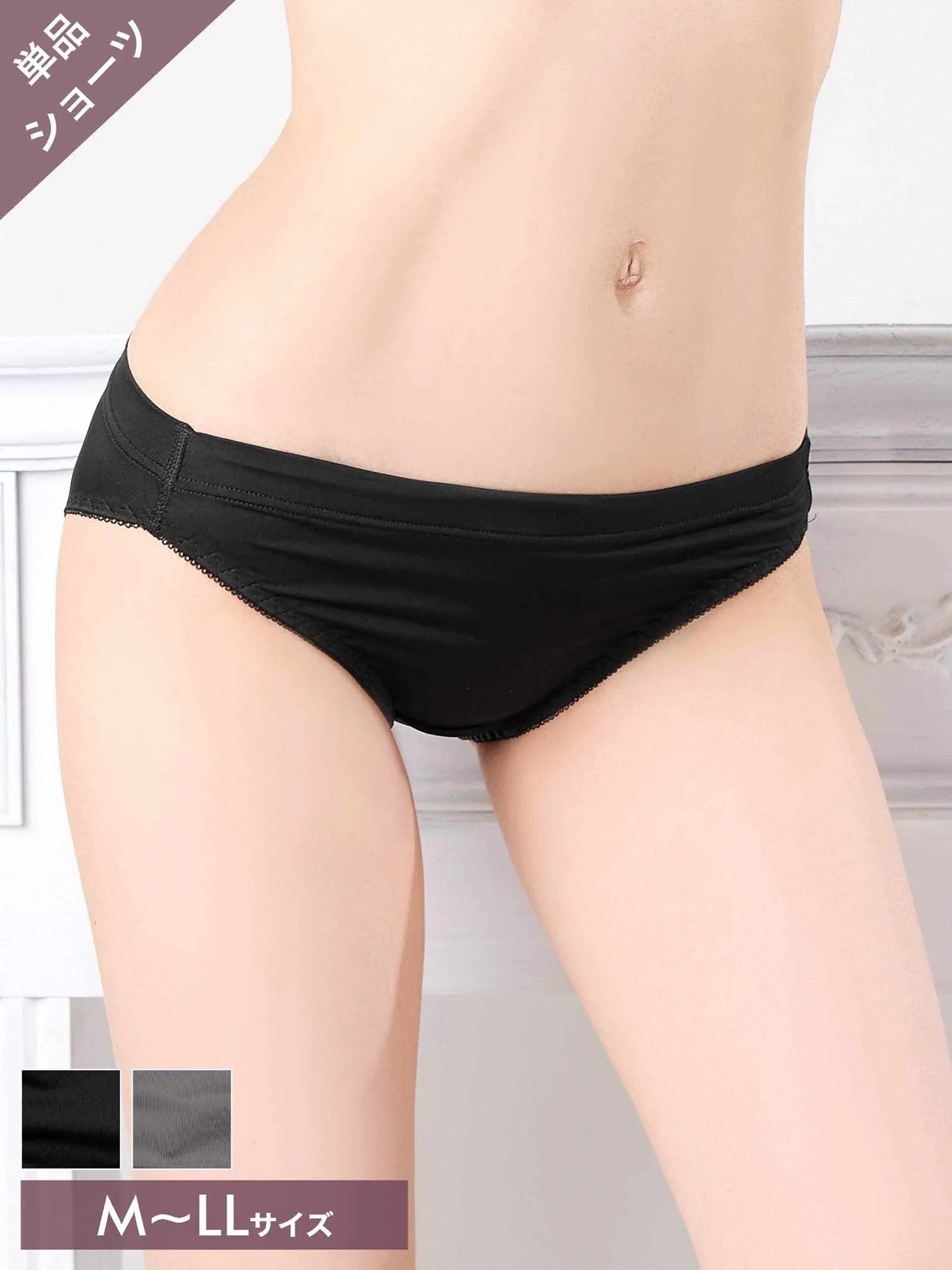9/22新作!ワンカラーダスティストレッチフルバックショーツ単品