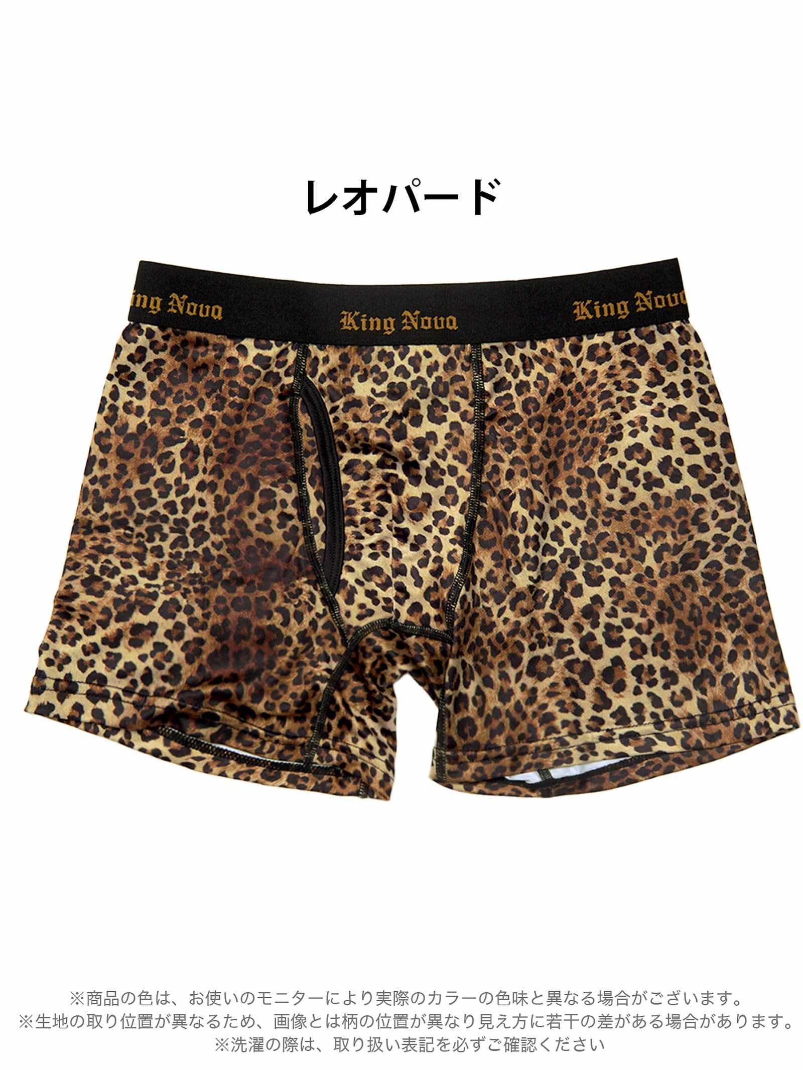 11/12新作!ワイルドレオパードプリント男性用ボクサーパンツ
