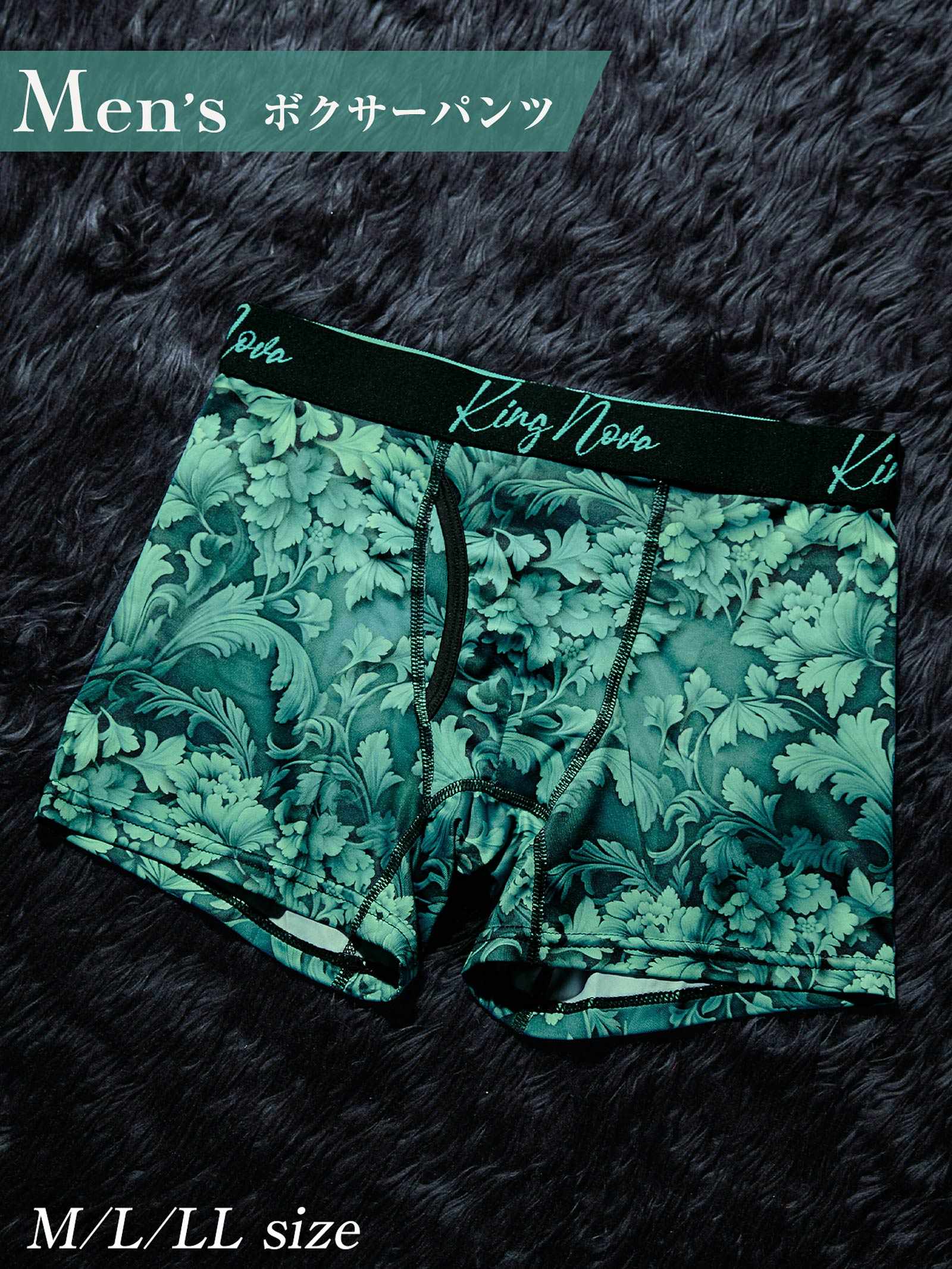 11/14新作!モダンボタニカルプリント男性用ボクサーパンツ