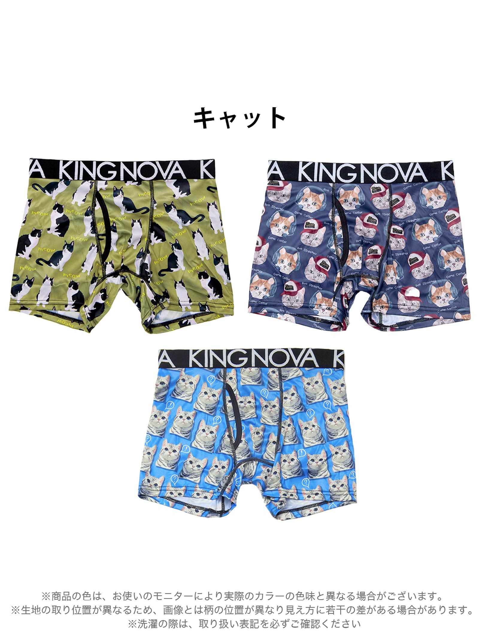 11/12新作!【3点セット】ストリートキャットプリント男性用ボクサーパンツ