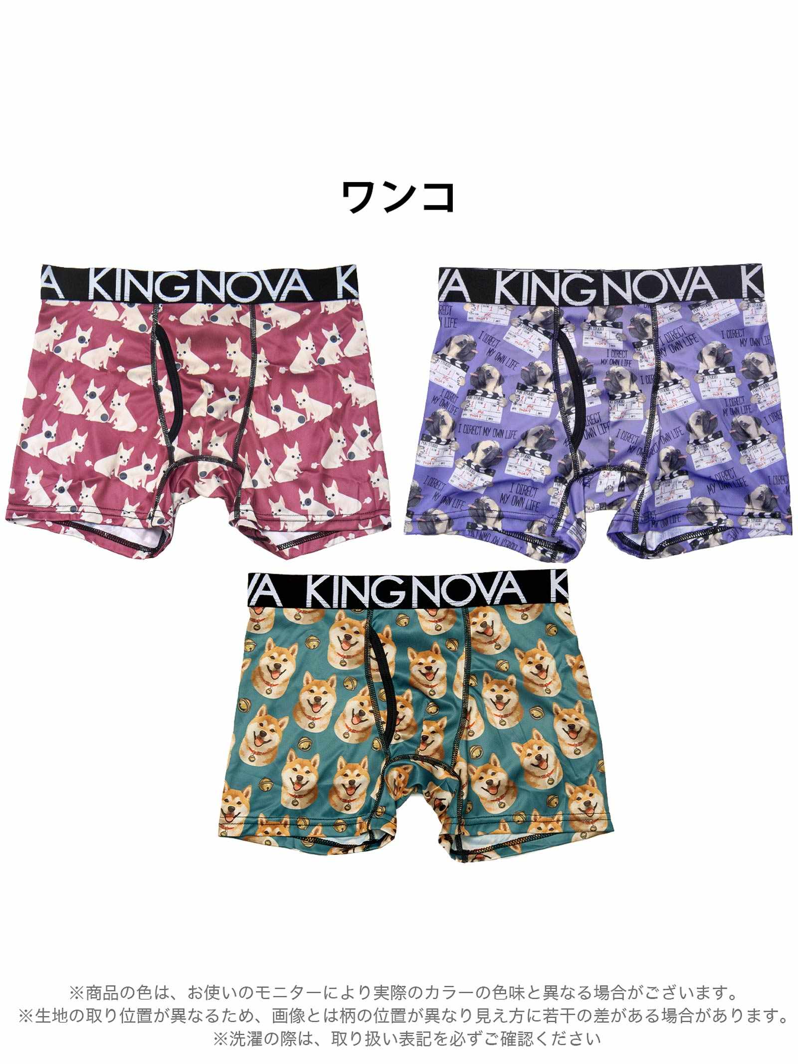 11/14新作!【3点セット】プレイフルドッグプリント男性用ボクサーパンツ