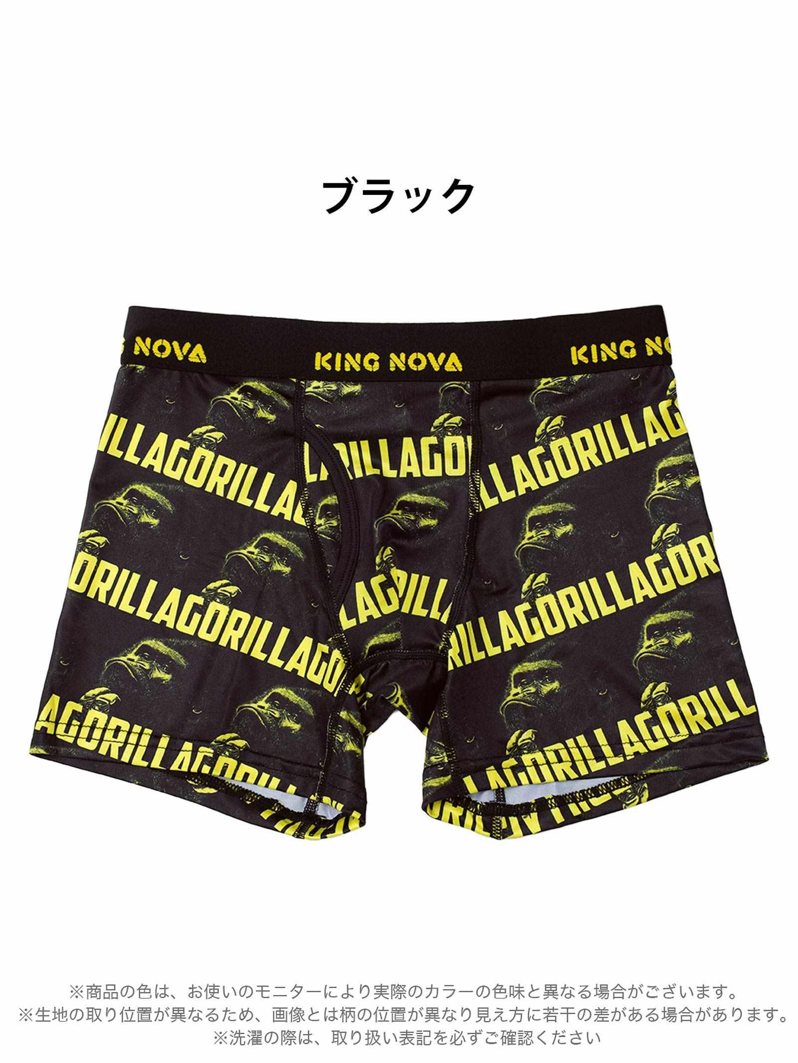 12/12新作!ゴリラグラフィック男性用ボクサーパンツ
