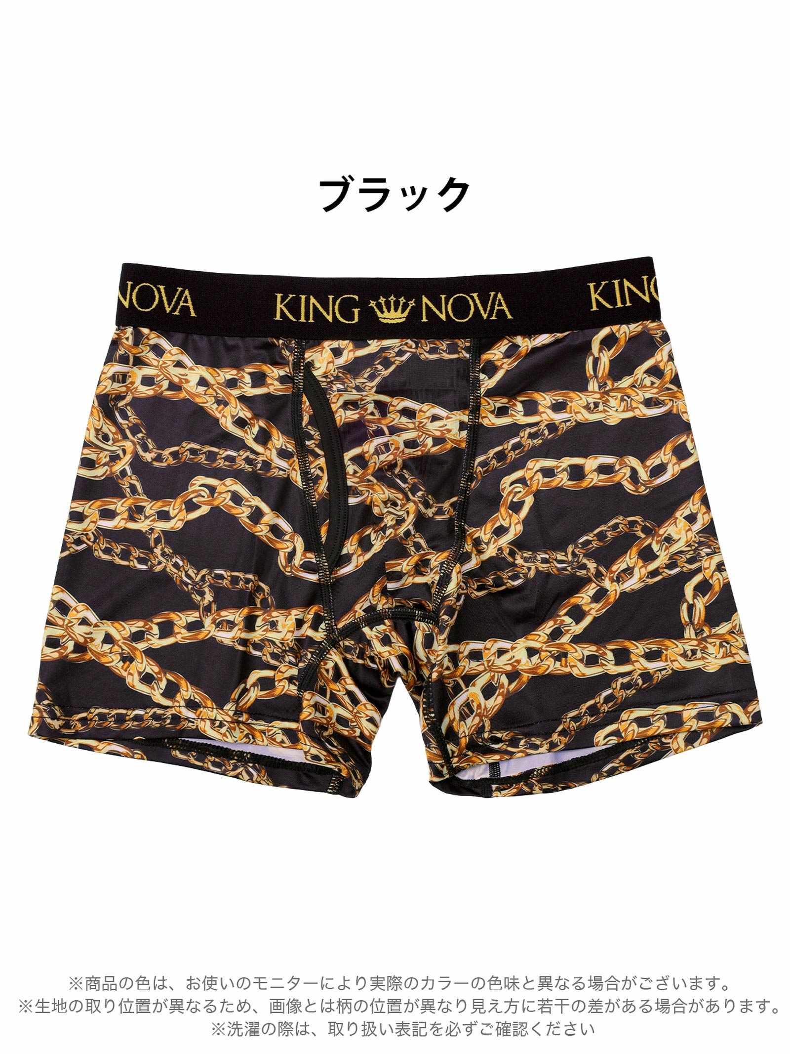 12/15新作!チェーンプリント男性用ボクサーパンツ