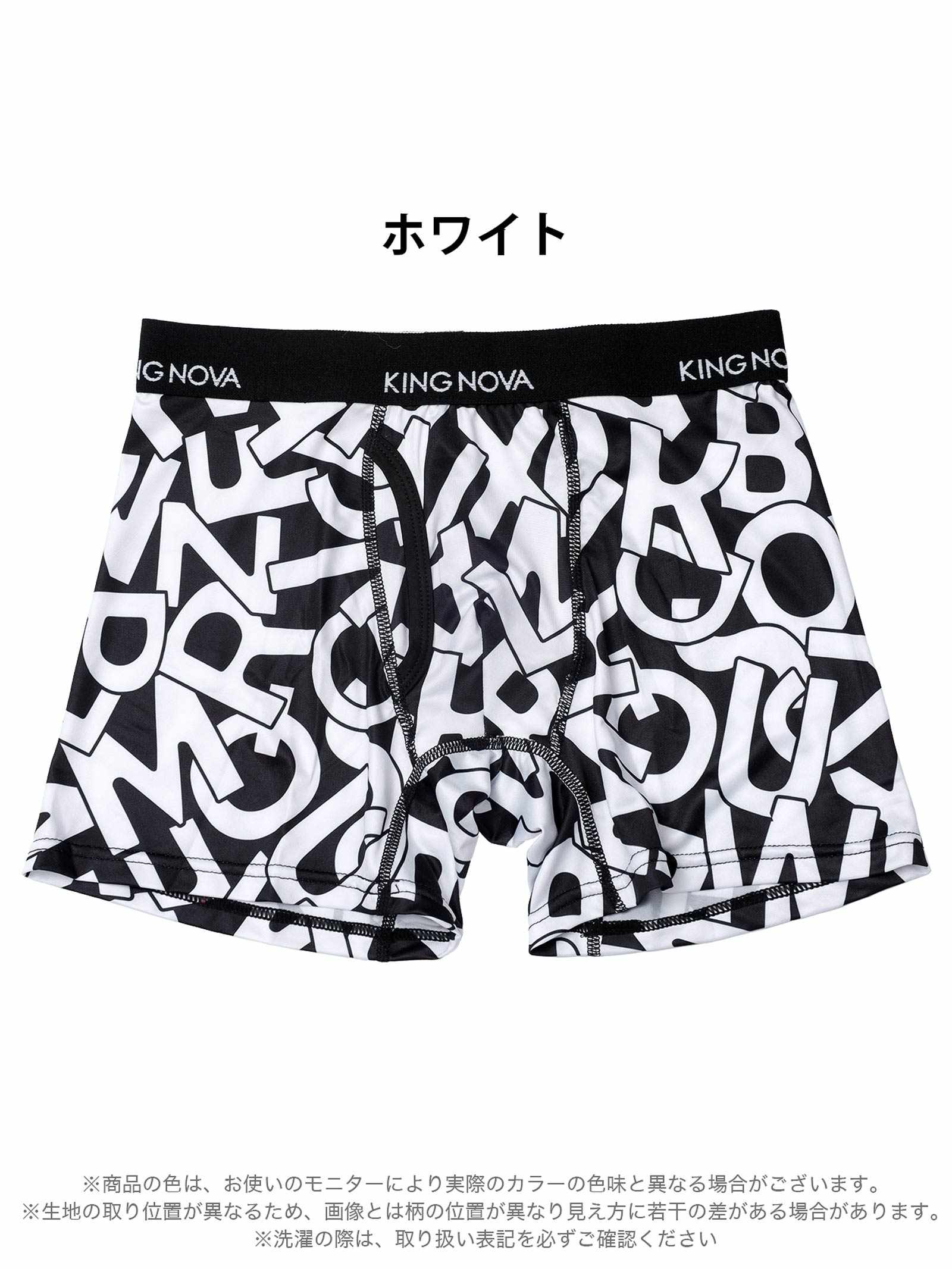 12/15新作!アルファベットロゴ男性用ボクサーパンツ