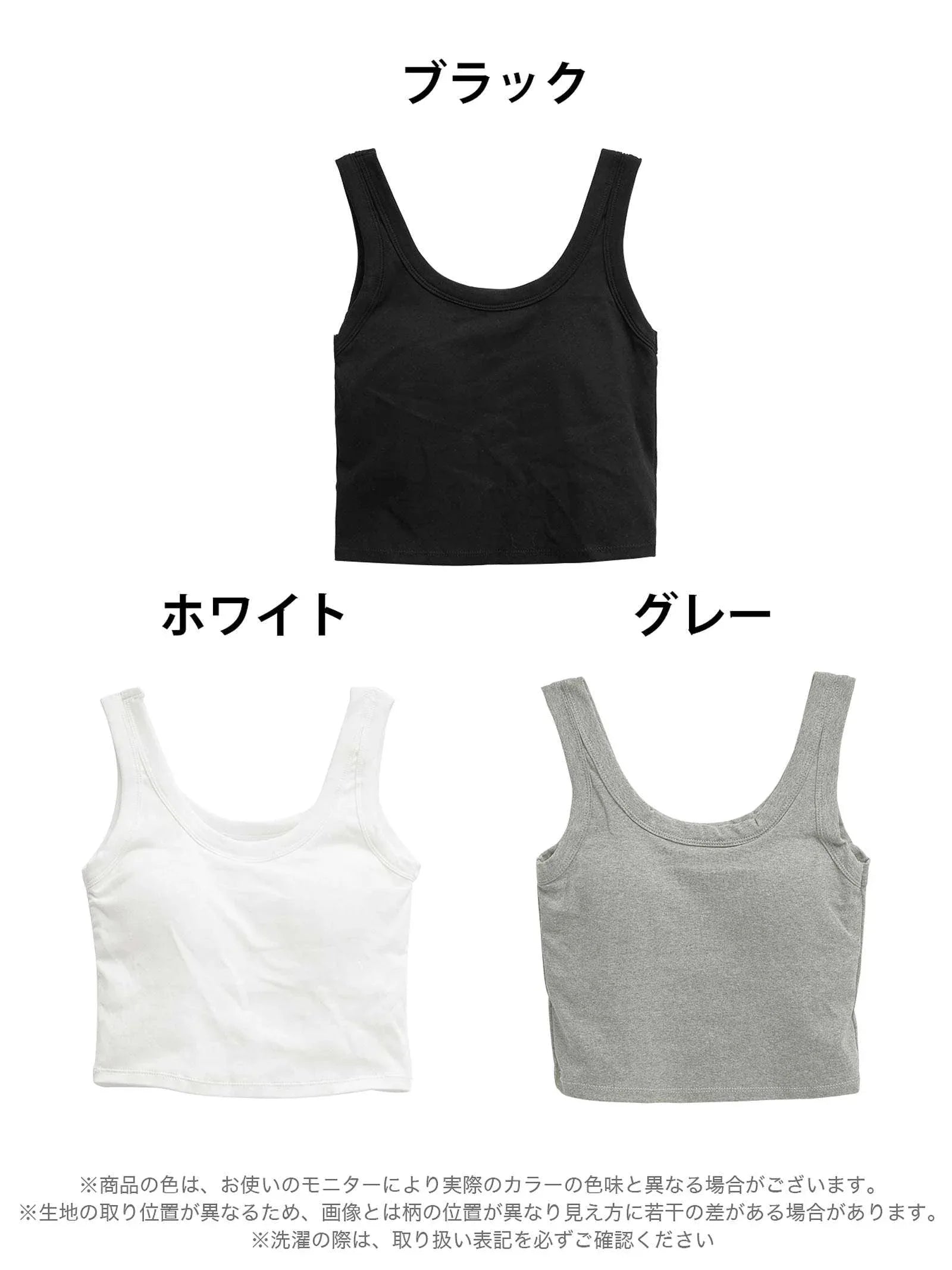 クロップド丈カップ付きタンクトップ - 【公式】247Lingerie